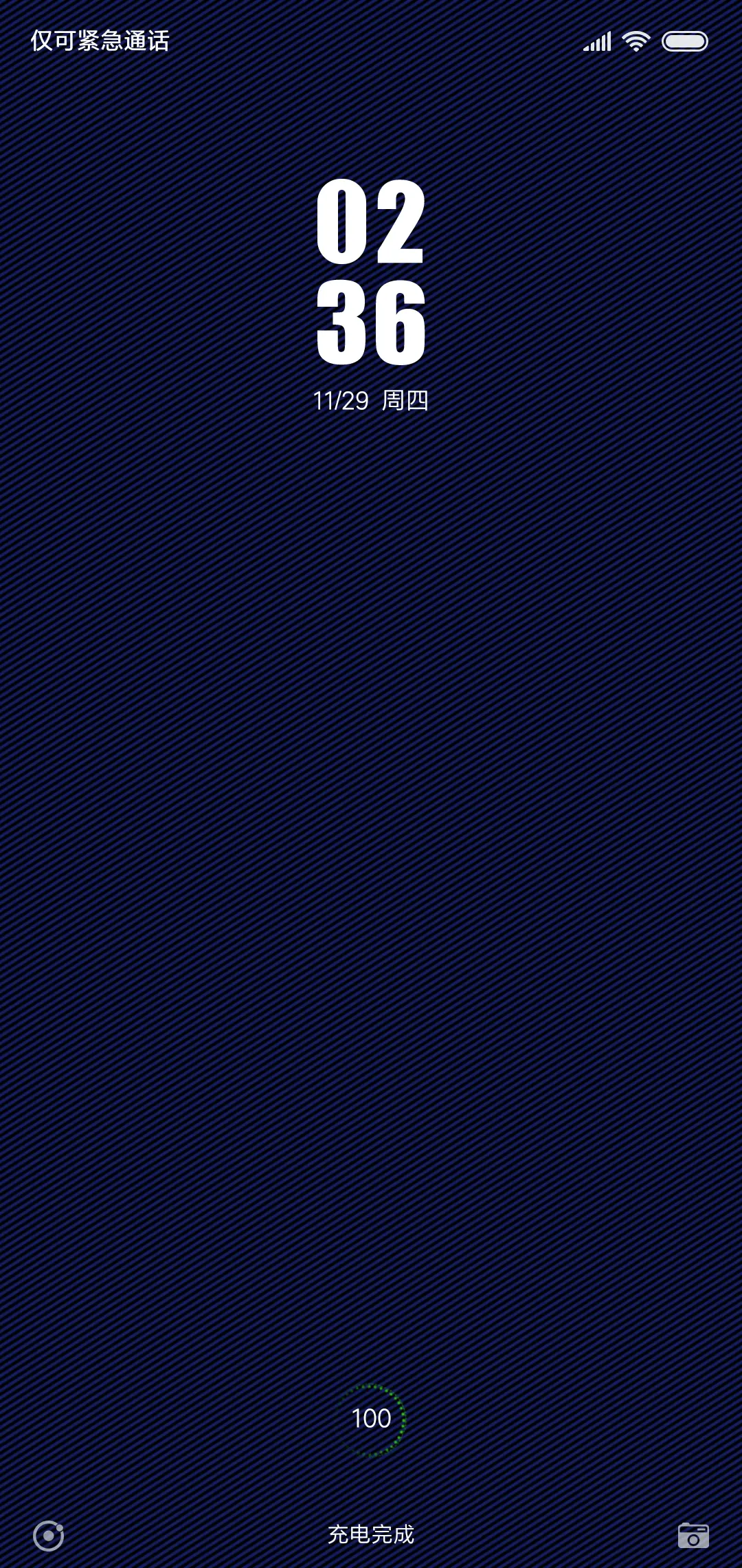 简语 - Screenshot 1