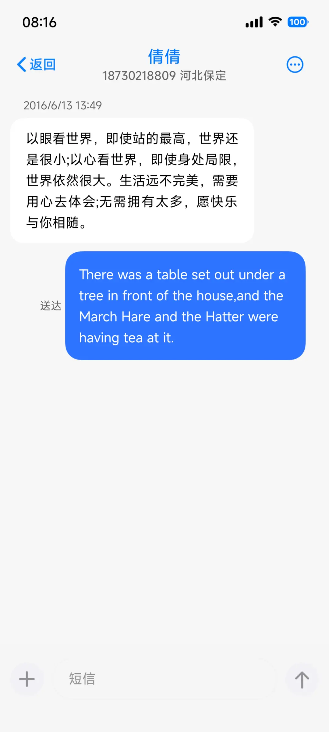 幻想艺术家 - Screenshot 16