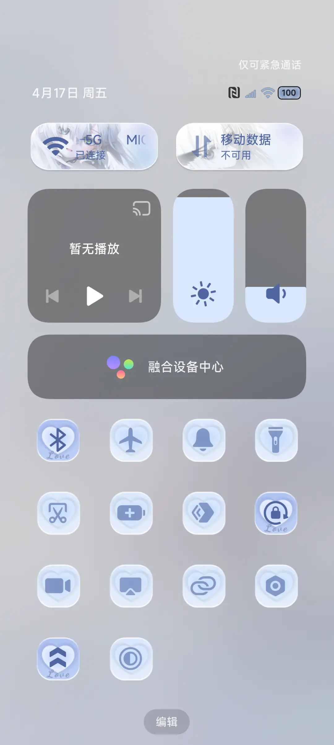 光栅 双色动漫壁纸 - Screenshot 5