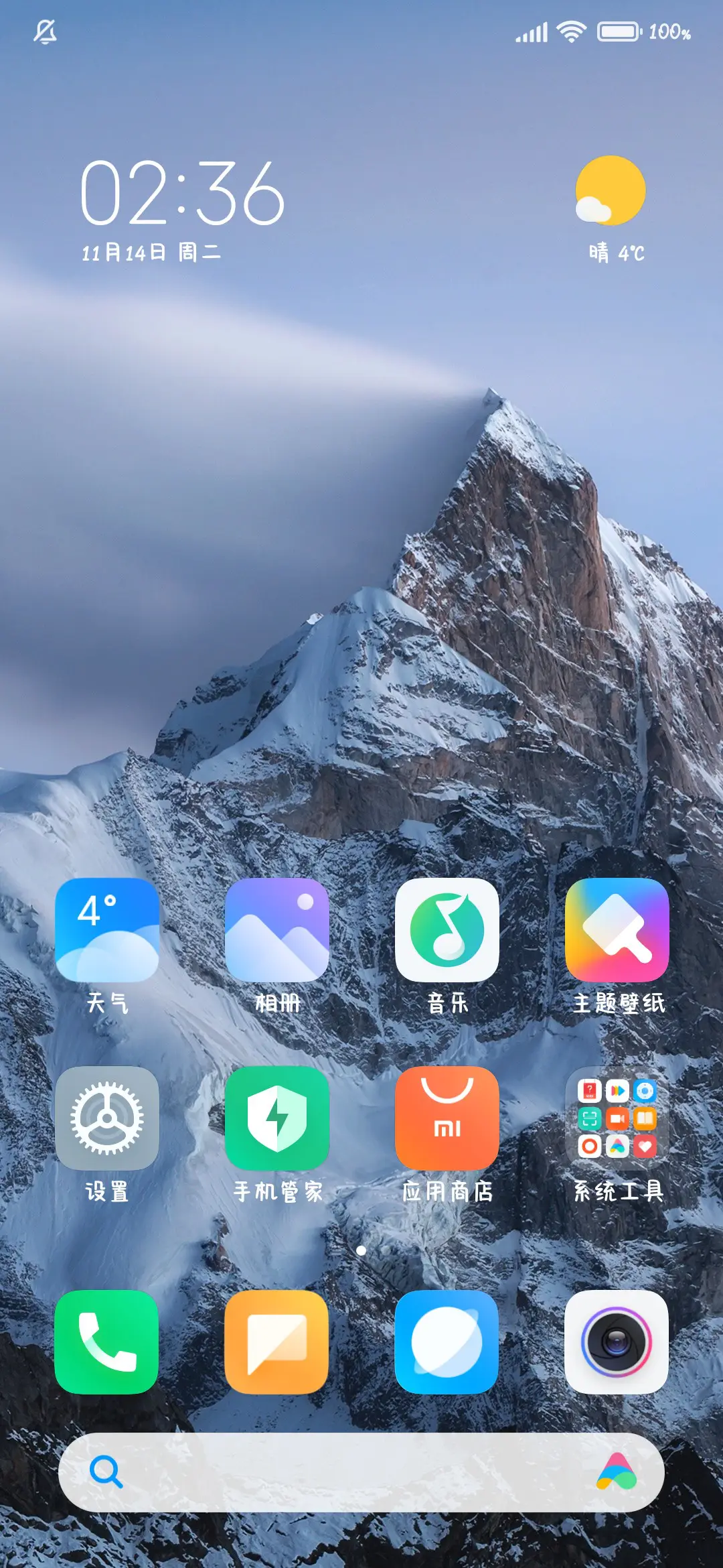 小狗可爱古灵精怪 - Screenshot 5