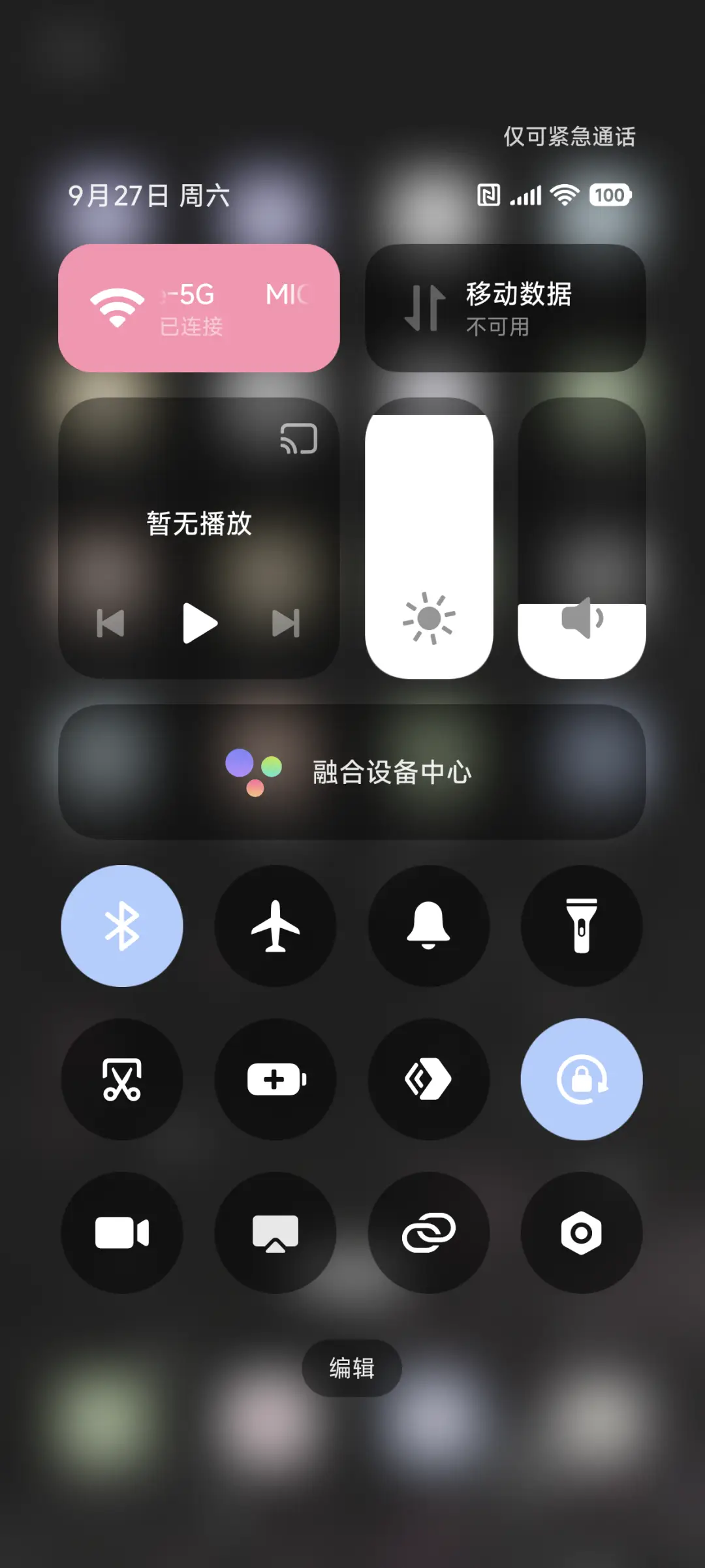 ins 耀眼群星 - Screenshot 5