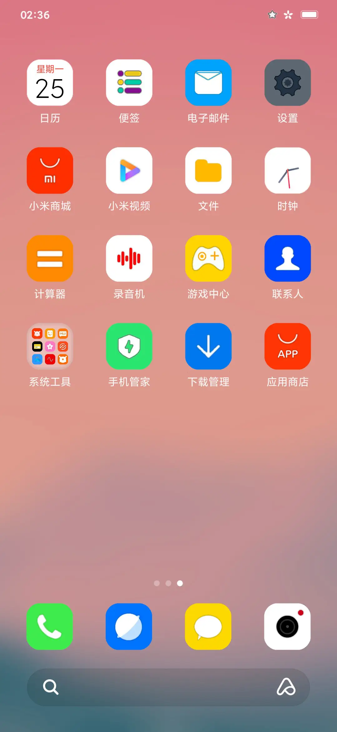 简单 - Screenshot 3