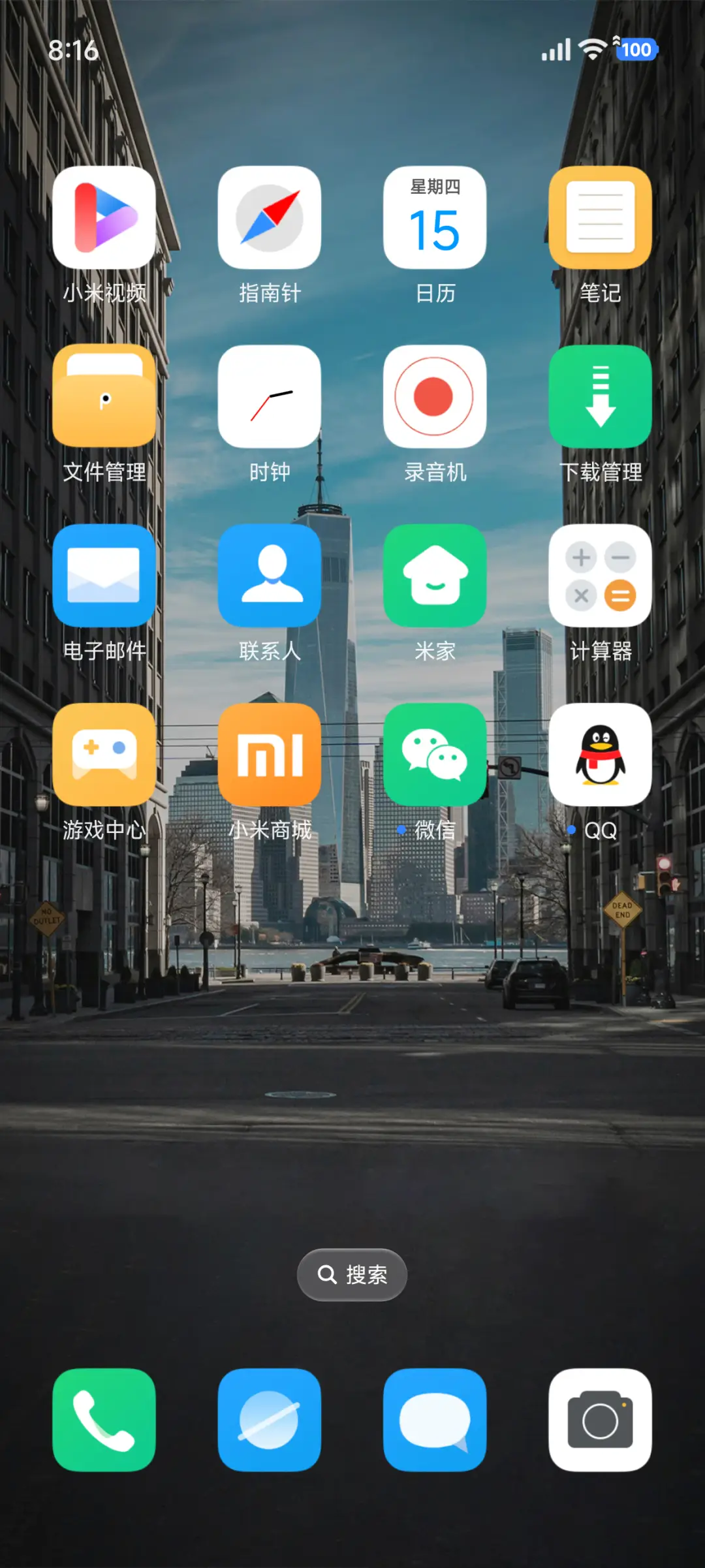 超级景深澎湃OS - Screenshot 3