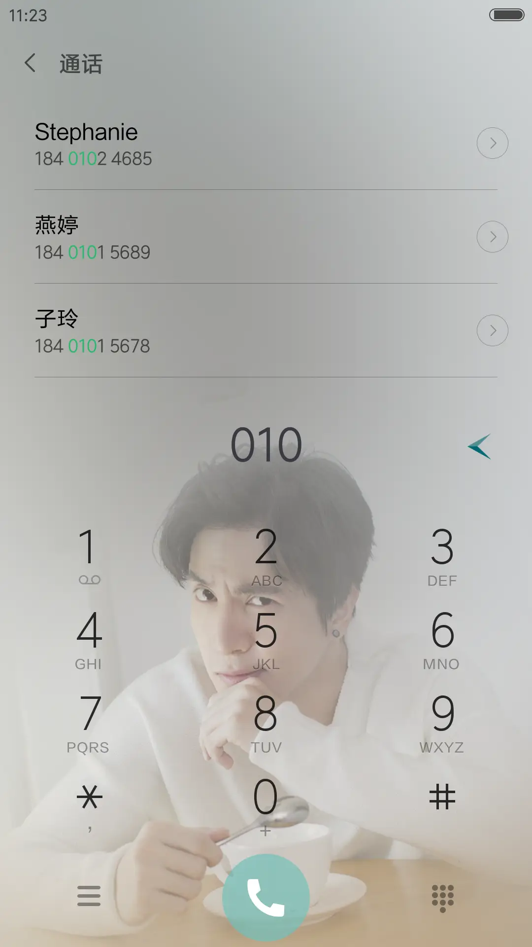大爱薛之谦【好评送壁纸】 - Screenshot 6