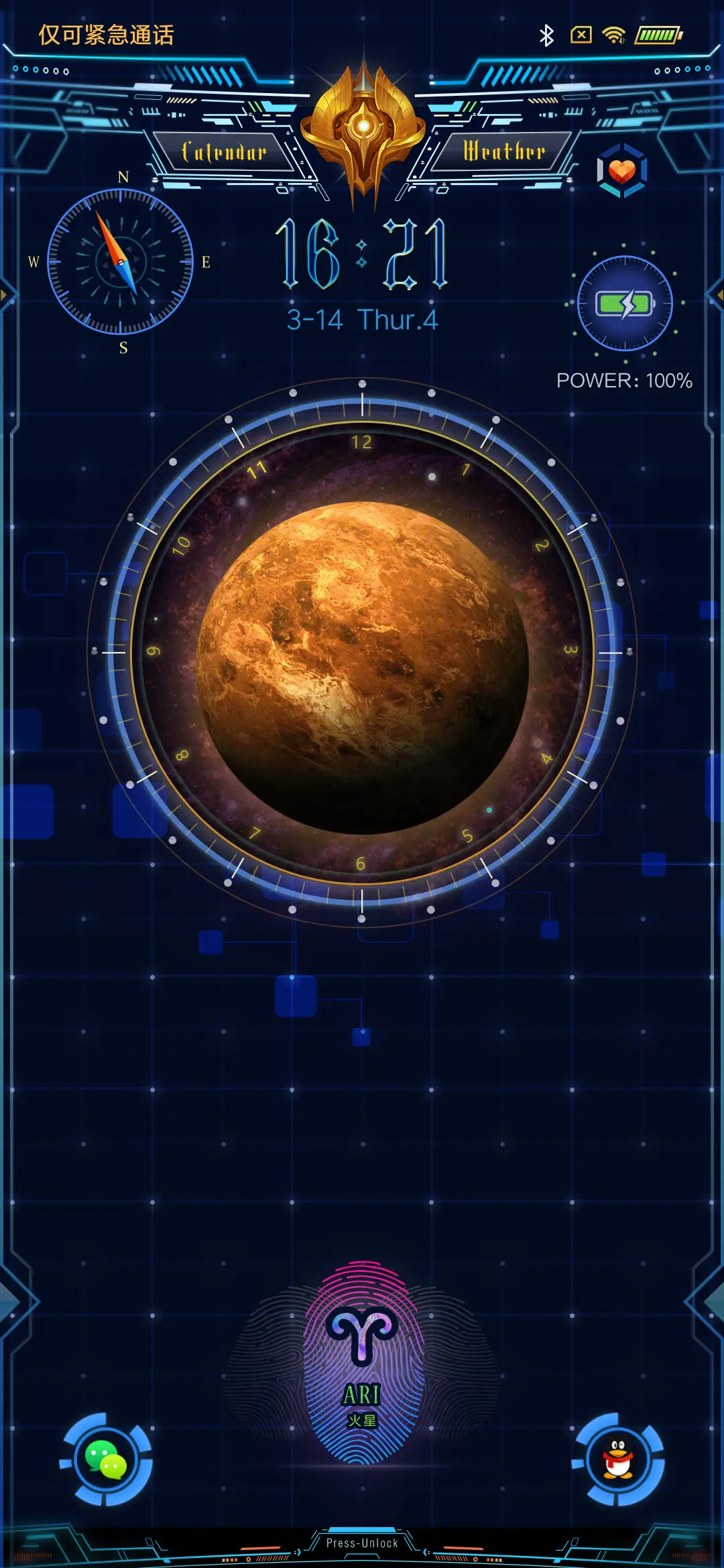 星座：我的守护星 - Screenshot 2