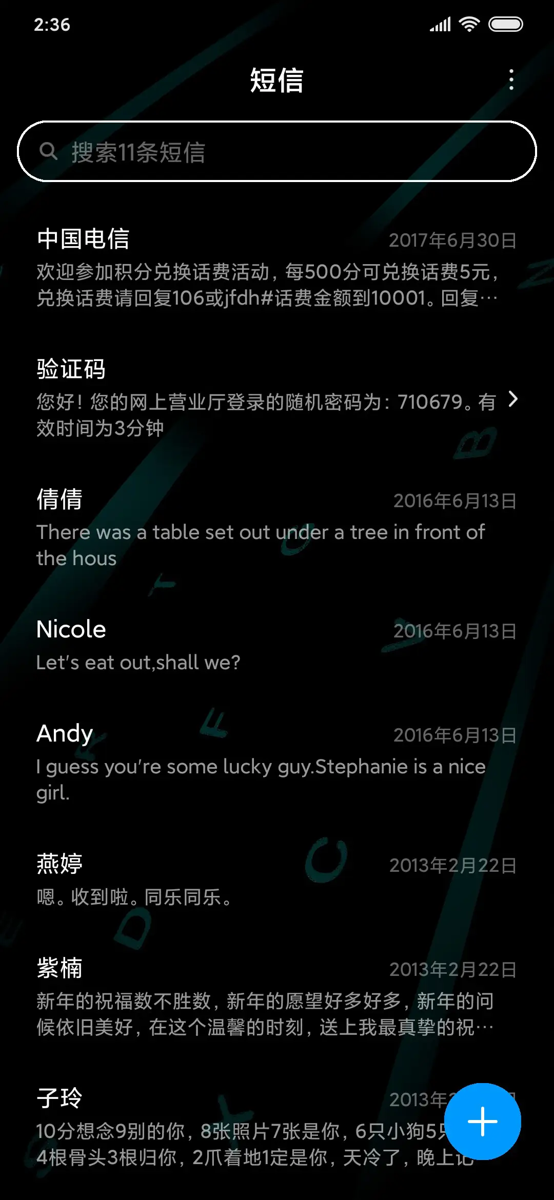 蓝光键影 - Screenshot 7