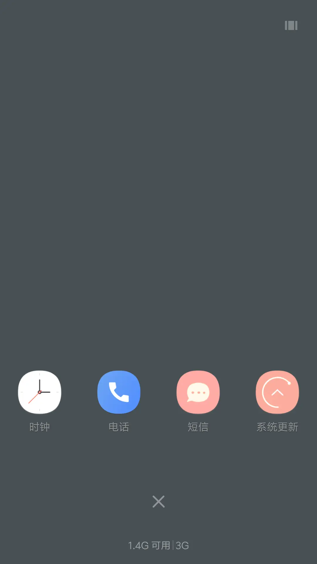 Meet Cat - Screenshot 5