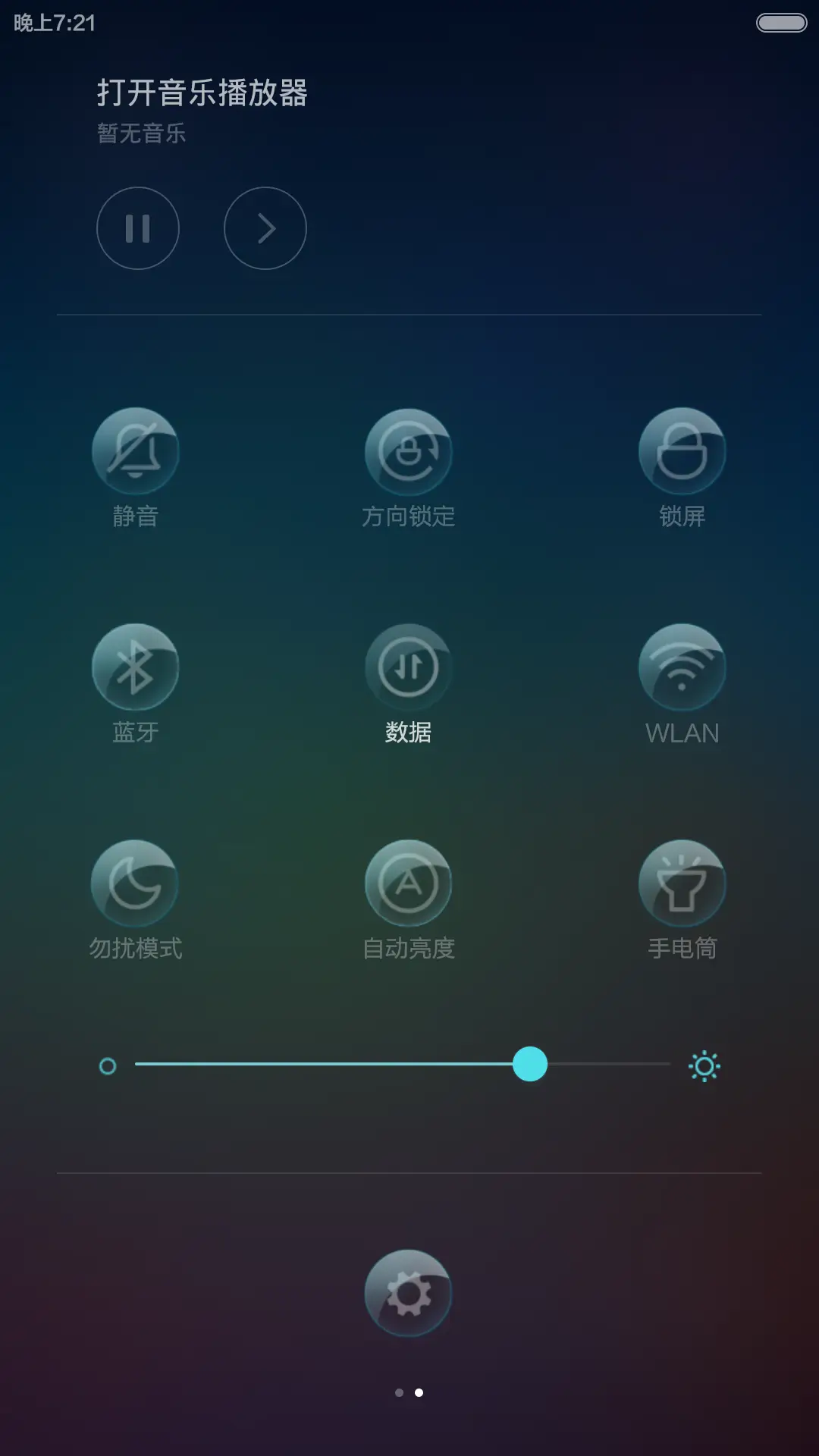 The day for glass（精致锁屏+玻璃特效+炫酷图标） - Screenshot 10