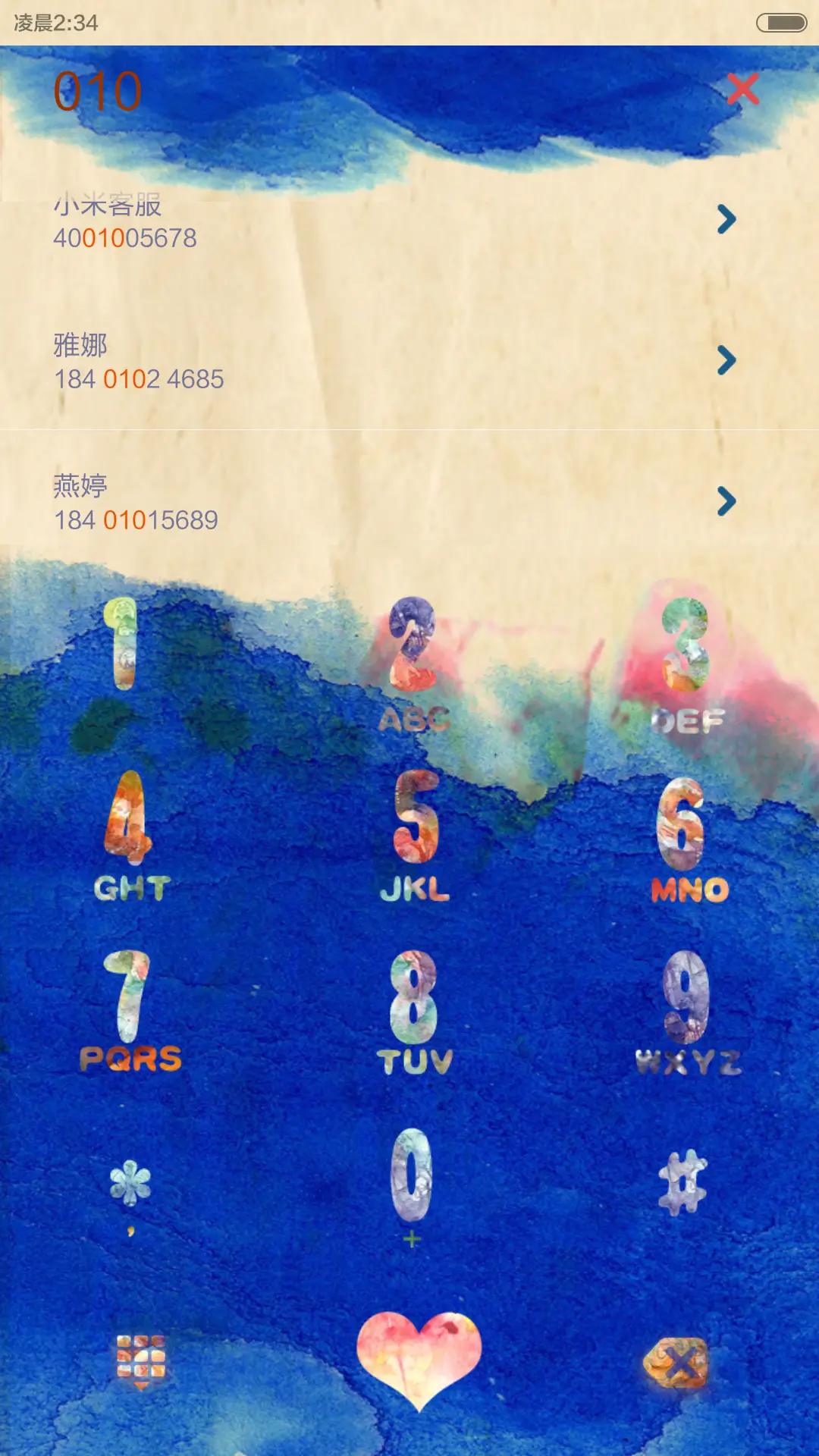 囡囡-波澜童话（自由桌面+全图标）（v6） - Screenshot 9