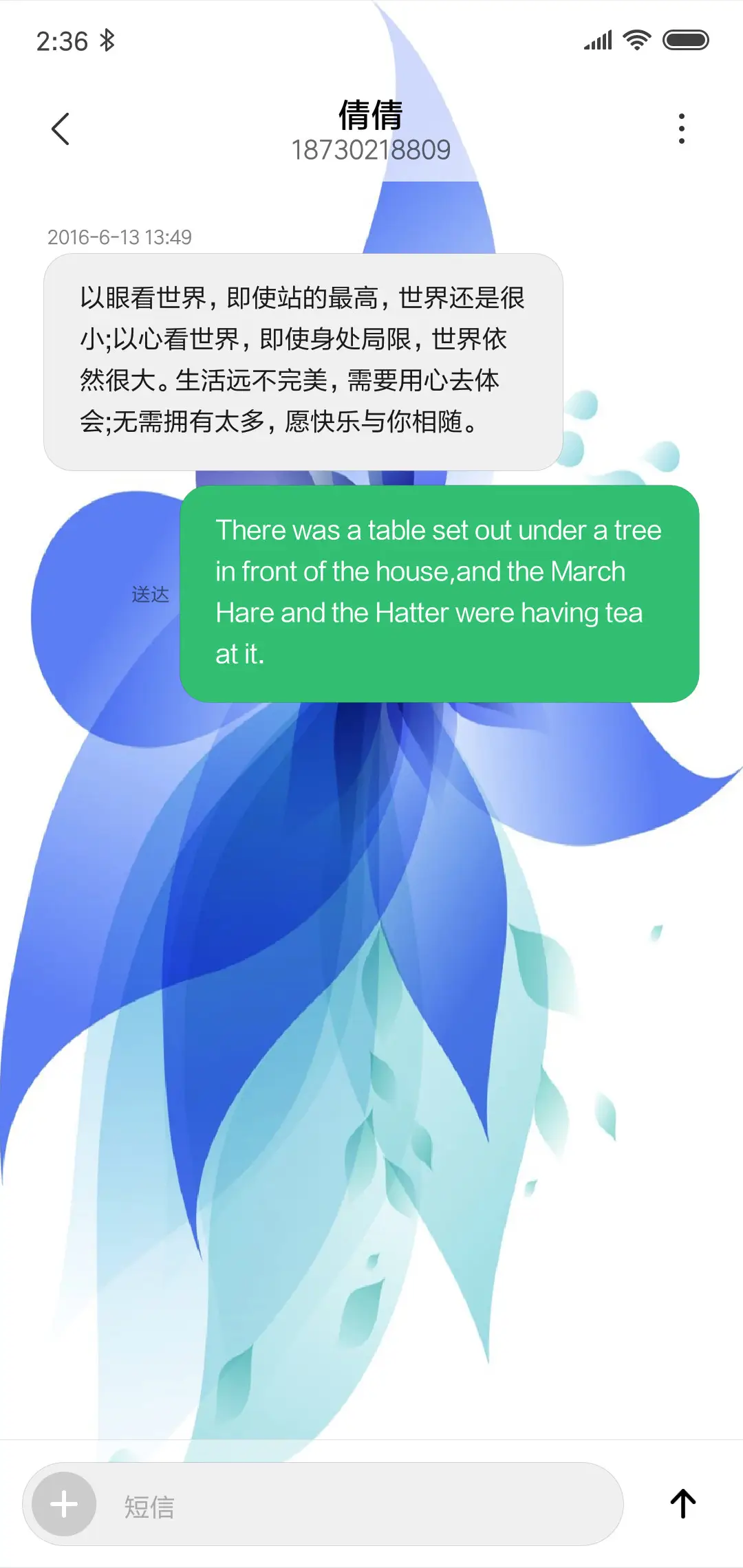 my love - Screenshot 8