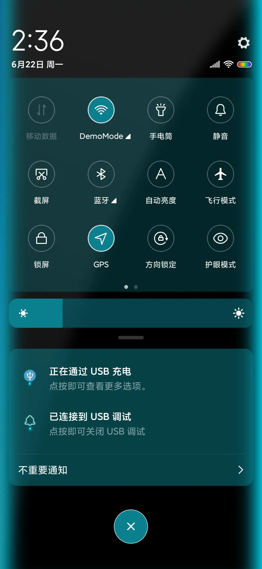 极致绚丽霓虹灯 - Screenshot 5