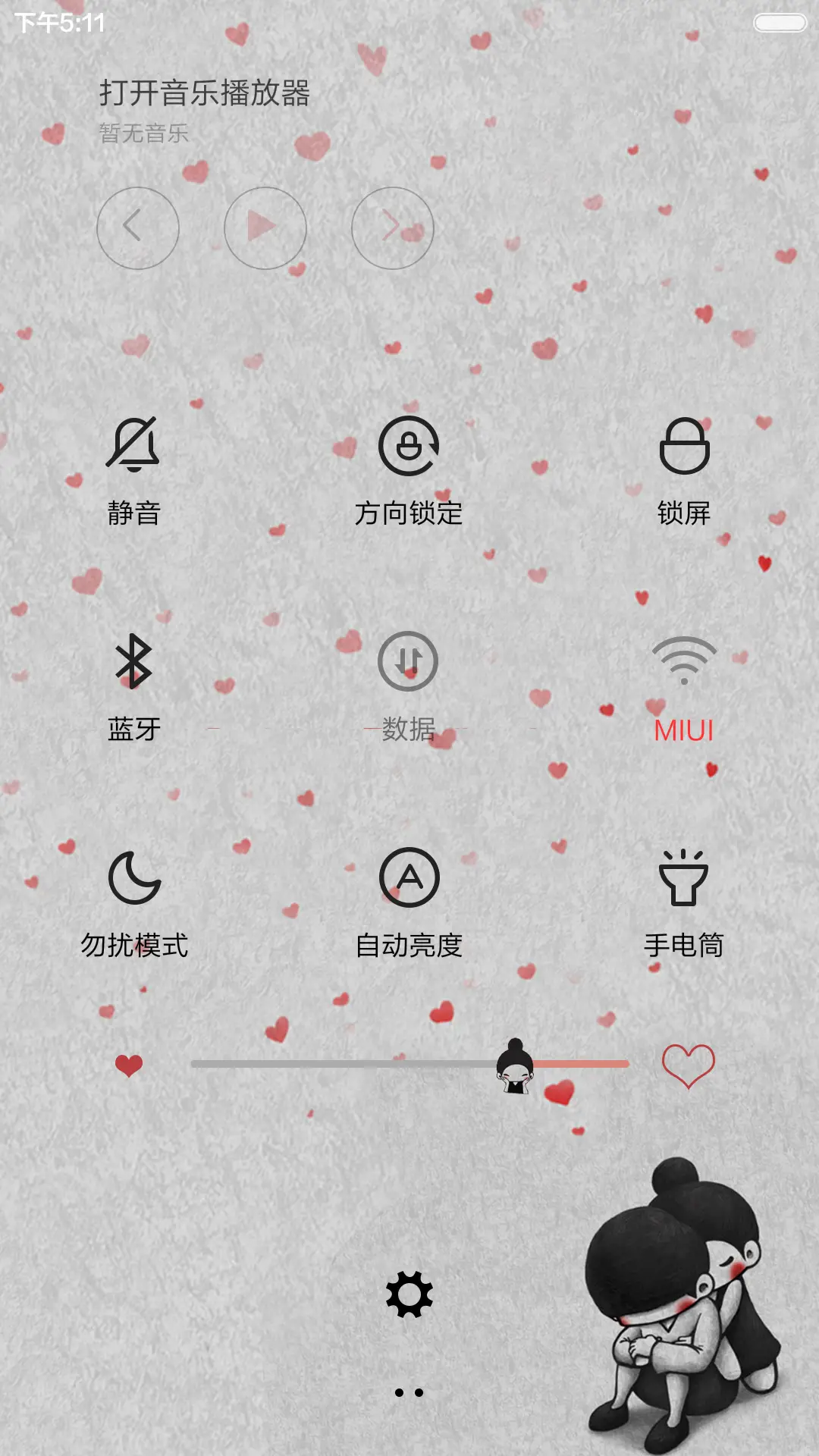 【动态，好评返现】陪伴最长情的告白（三锁屏，音乐界面，自由桌面） - Screenshot 12