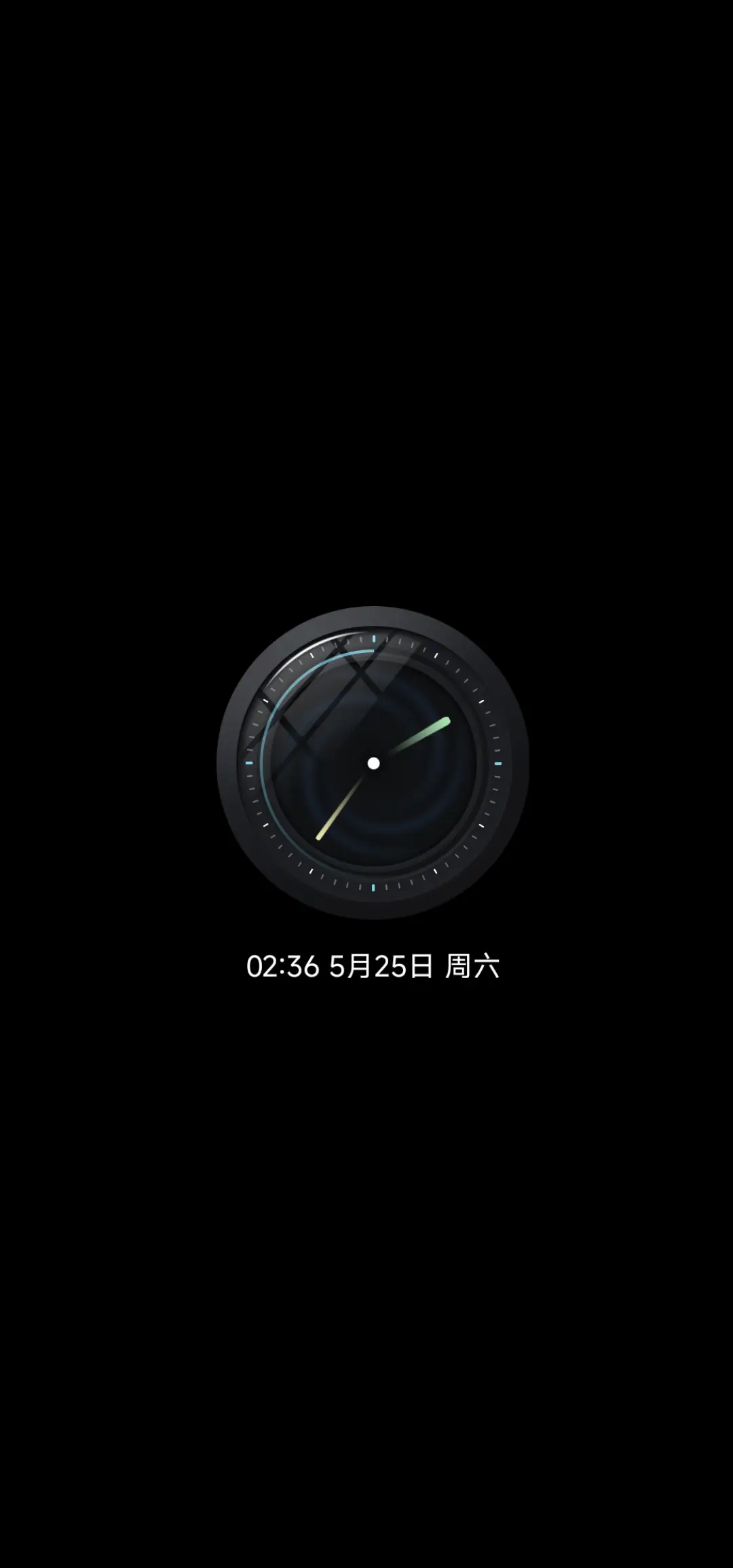 我有梦凭什么不努力 - Screenshot 1