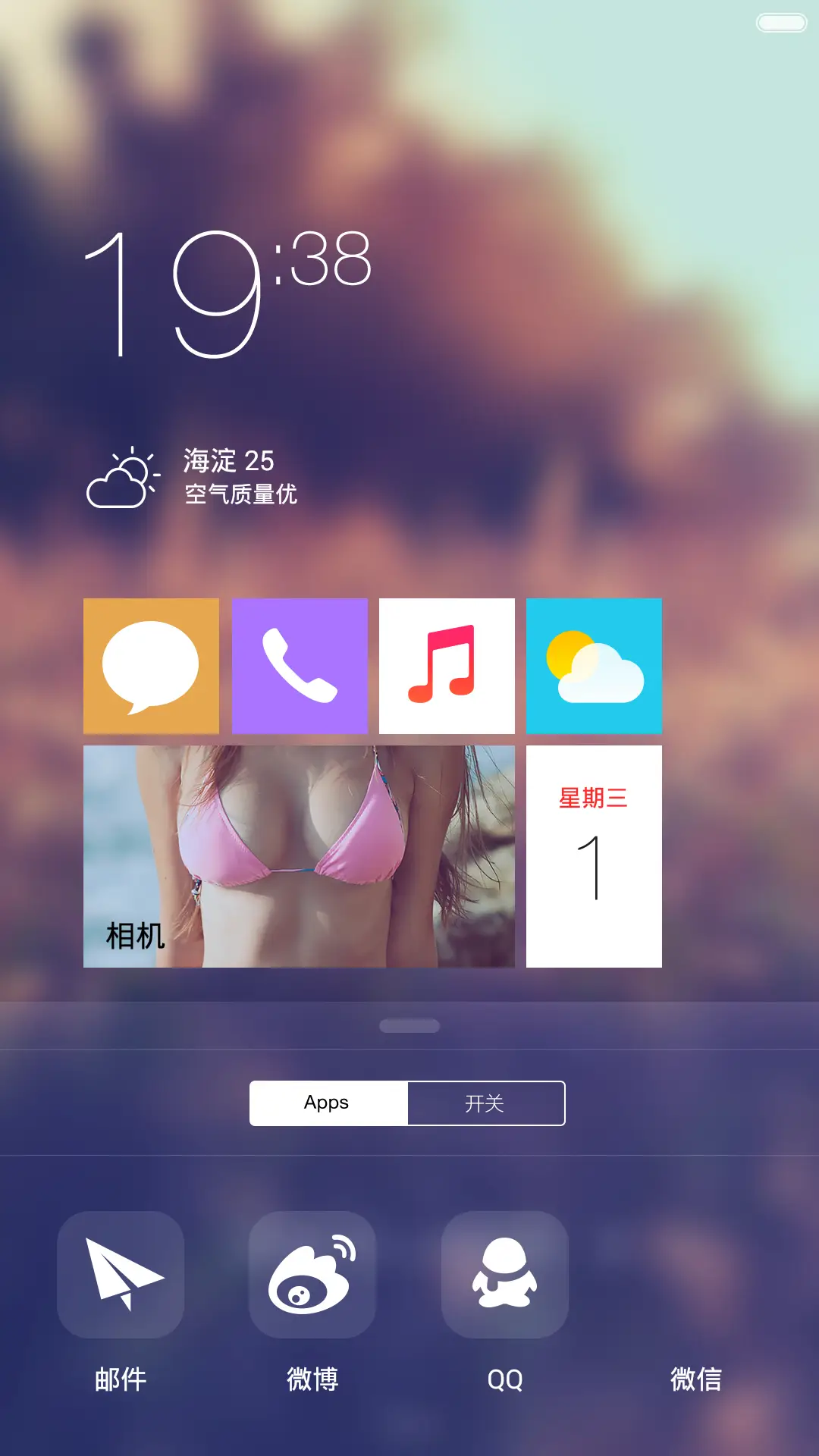 (好评返6元）极致lomo透明玻璃风 - Screenshot 3