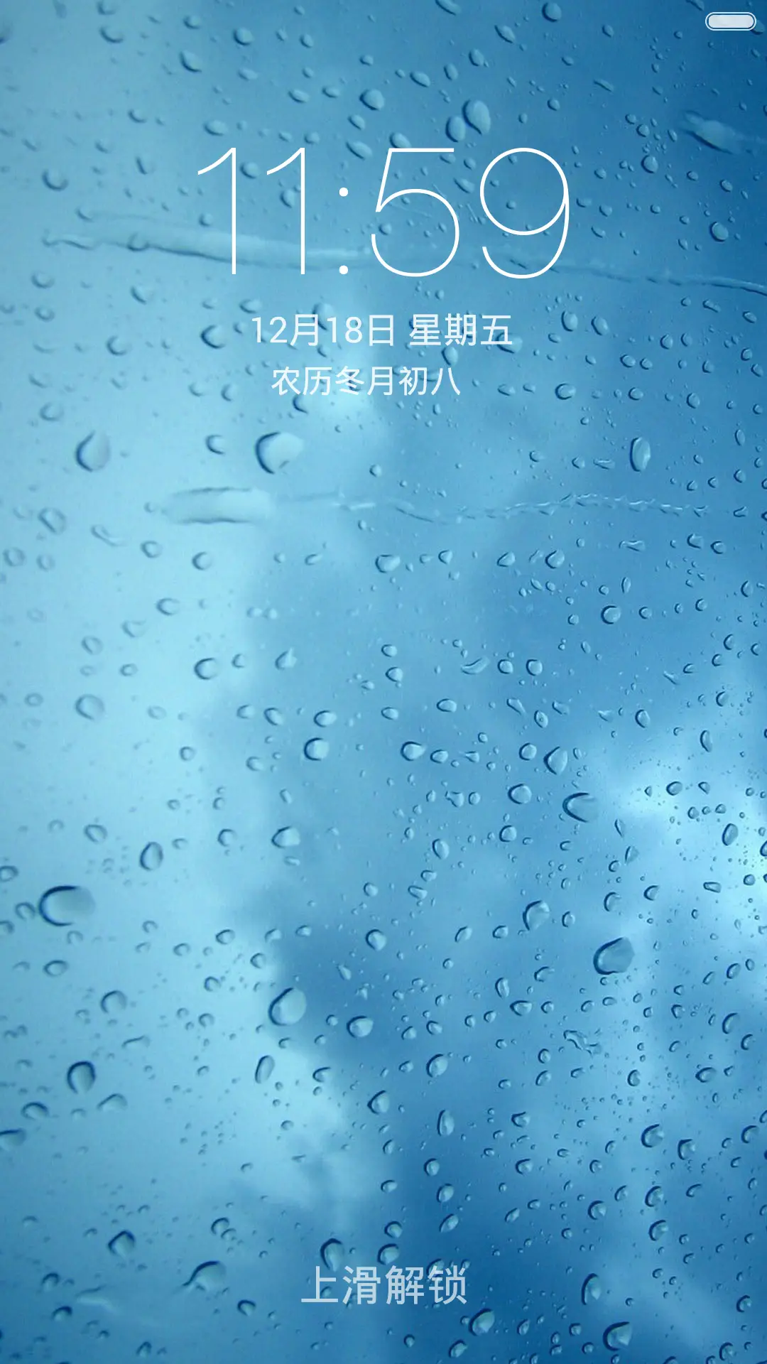 漫天风雨