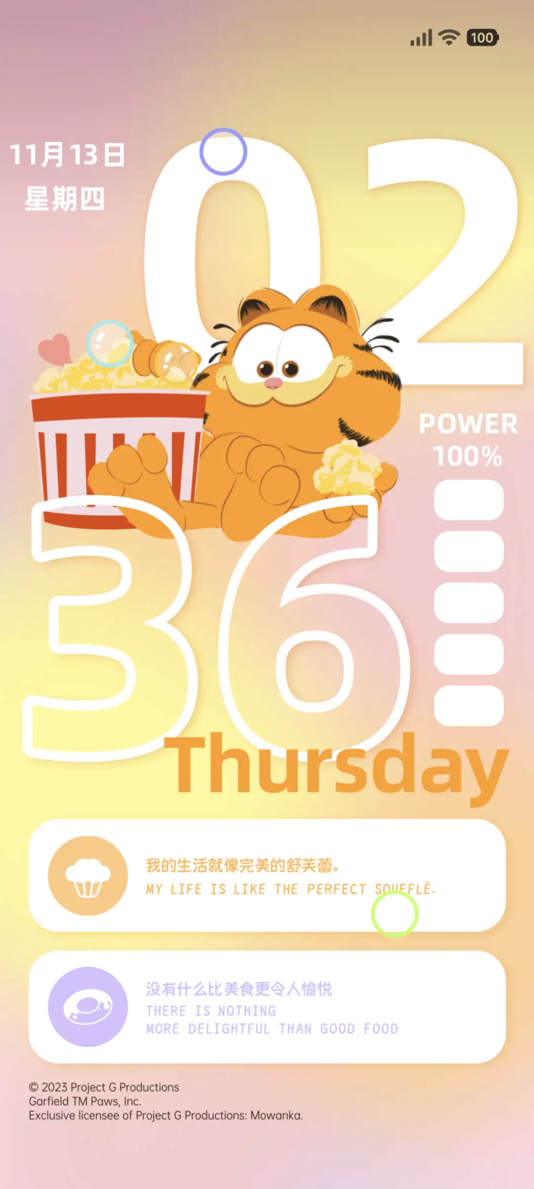 加菲猫家族心情日历 - Screenshot 2