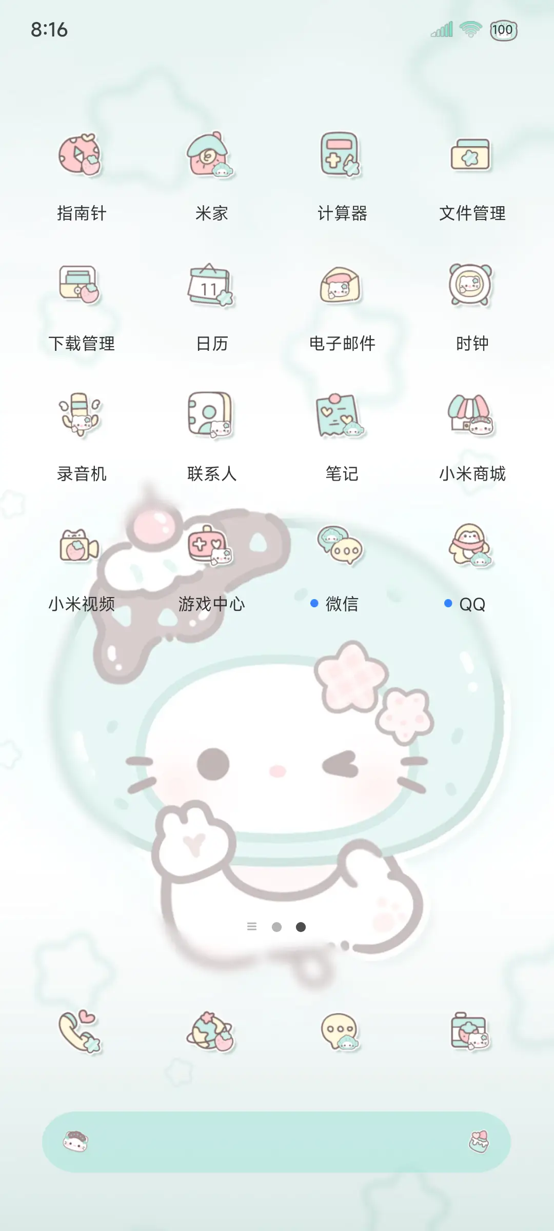 OS雨雾薄巧小猫 - Screenshot 3