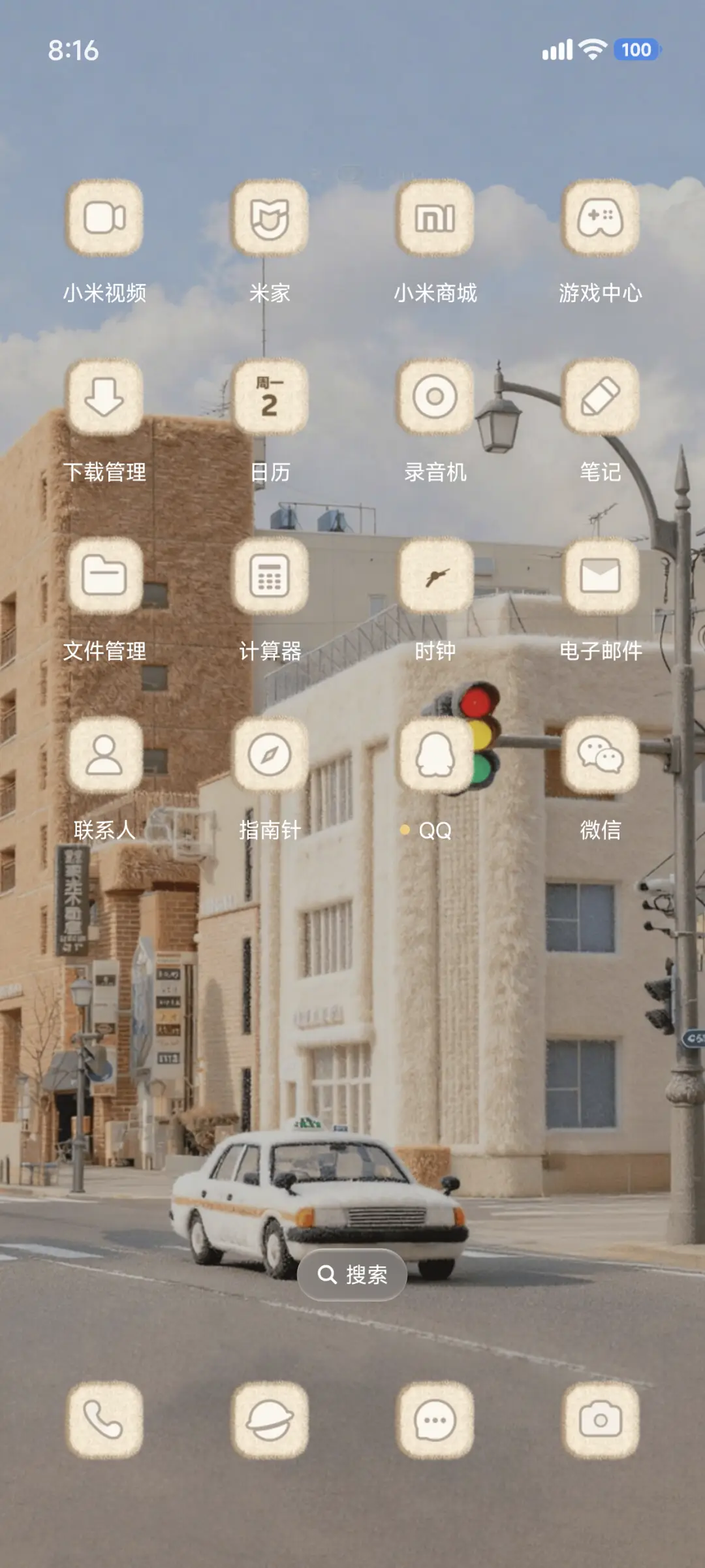 绒梦之旅 - Screenshot 4