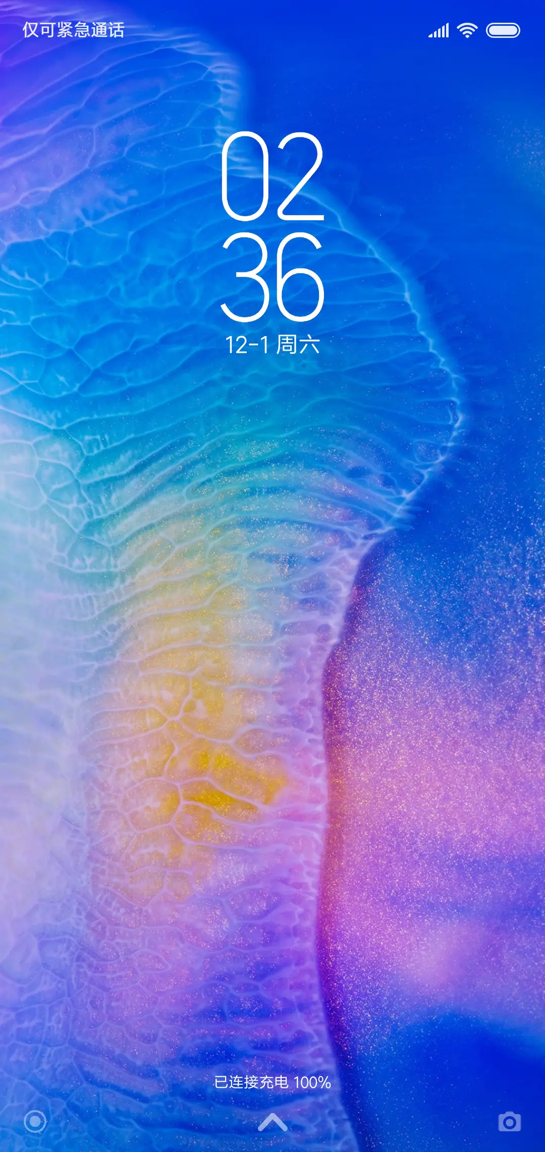 蓝炫 - Screenshot 1