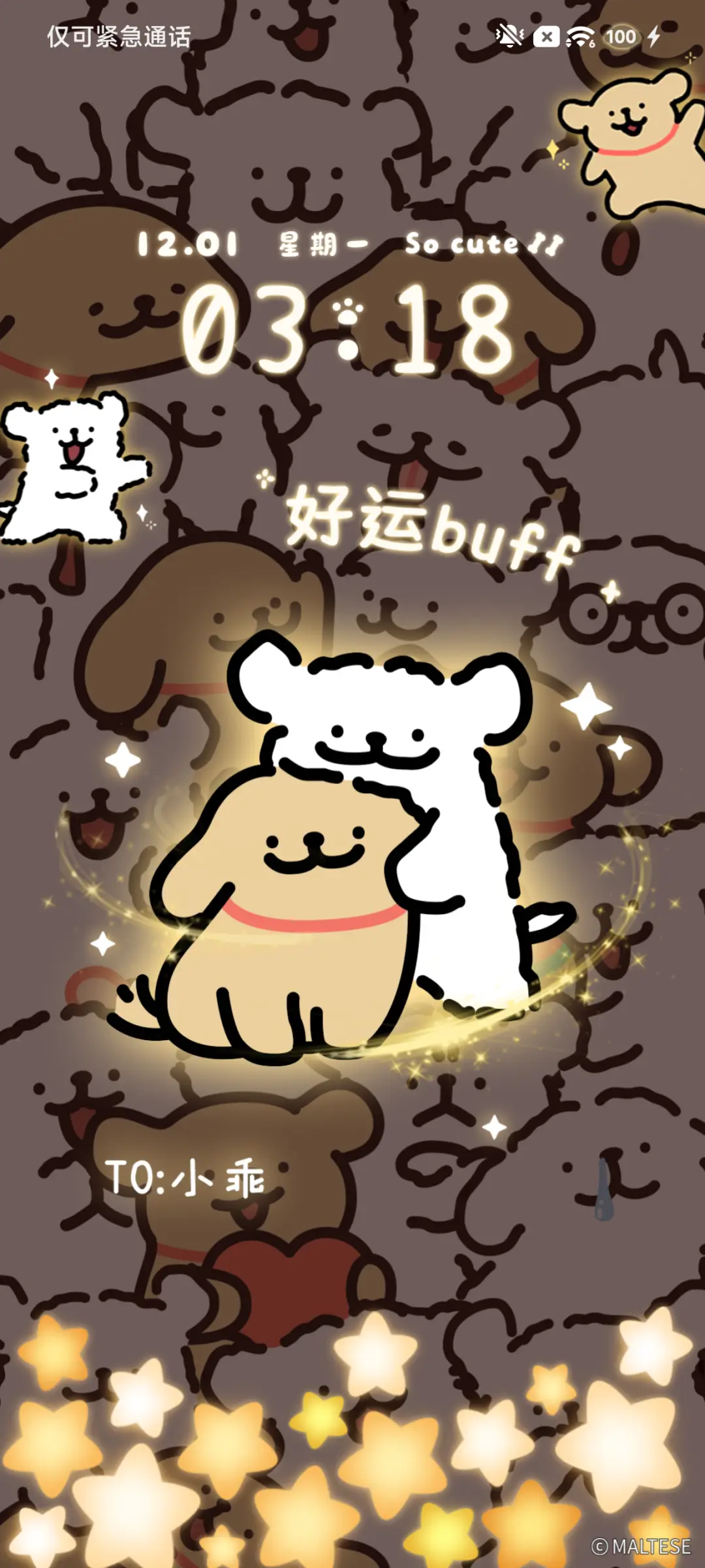 线条小狗 好运发光 - Screenshot 4