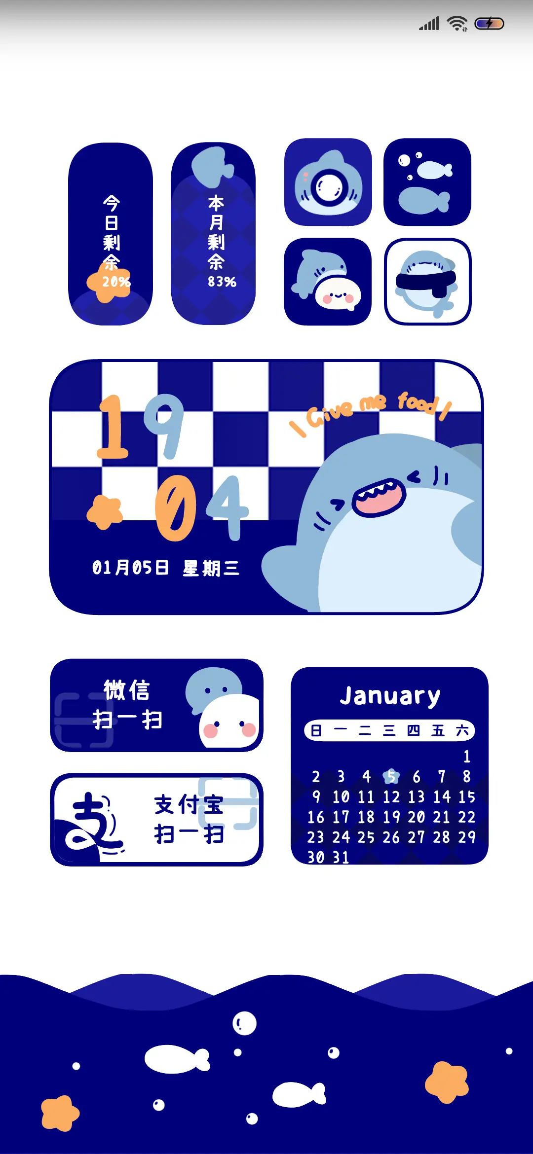 鲨鲨出没 元气组件 - Screenshot 3