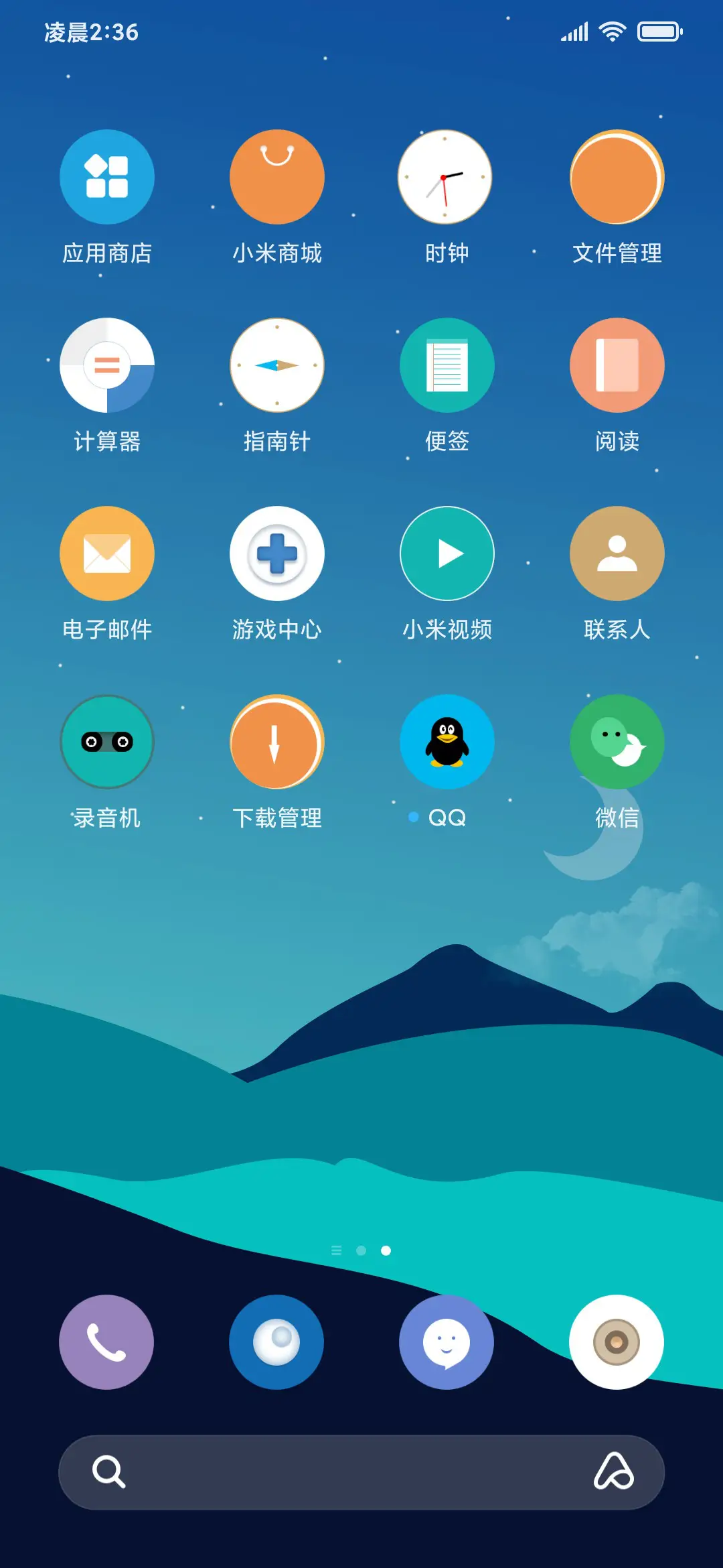 暮光之峰 - Screenshot 3