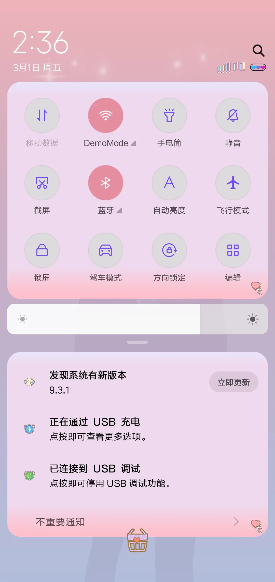 深情对望 - Screenshot 5