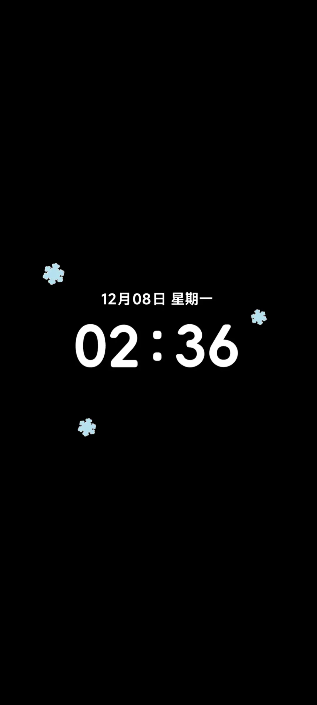 冬日序曲 - Screenshot 1