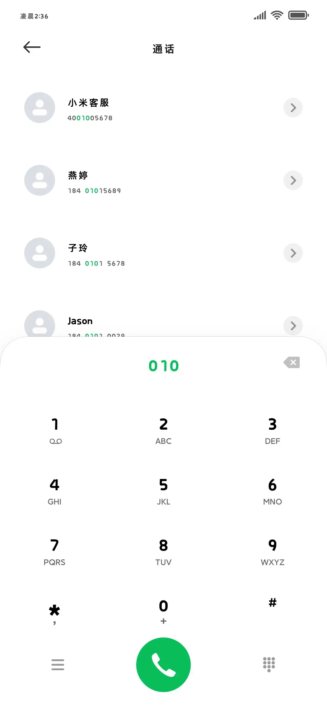 OS苹风励志黑体 - Screenshot 2
