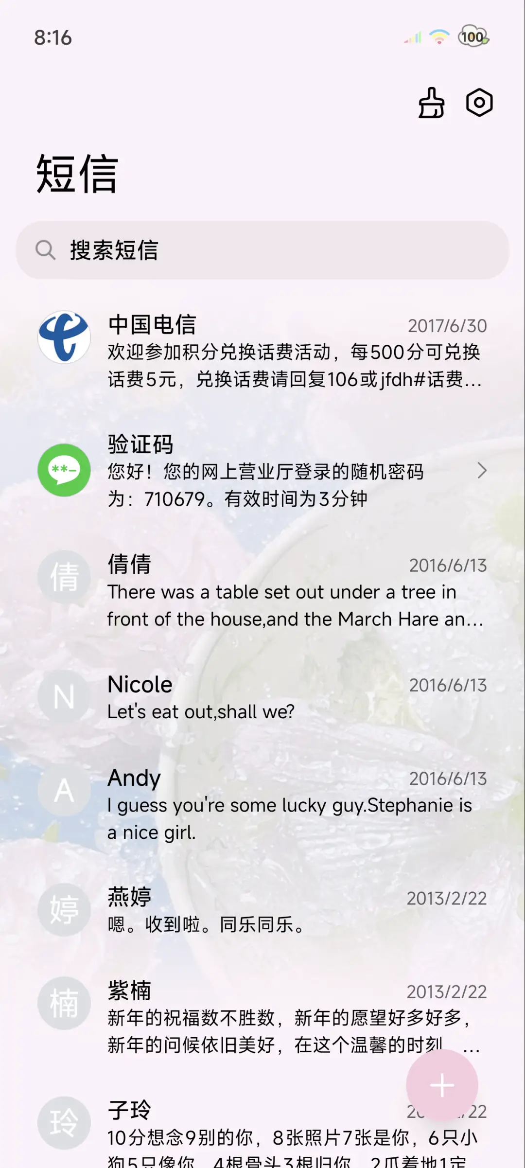 ins清透 花开为信 - Screenshot 8