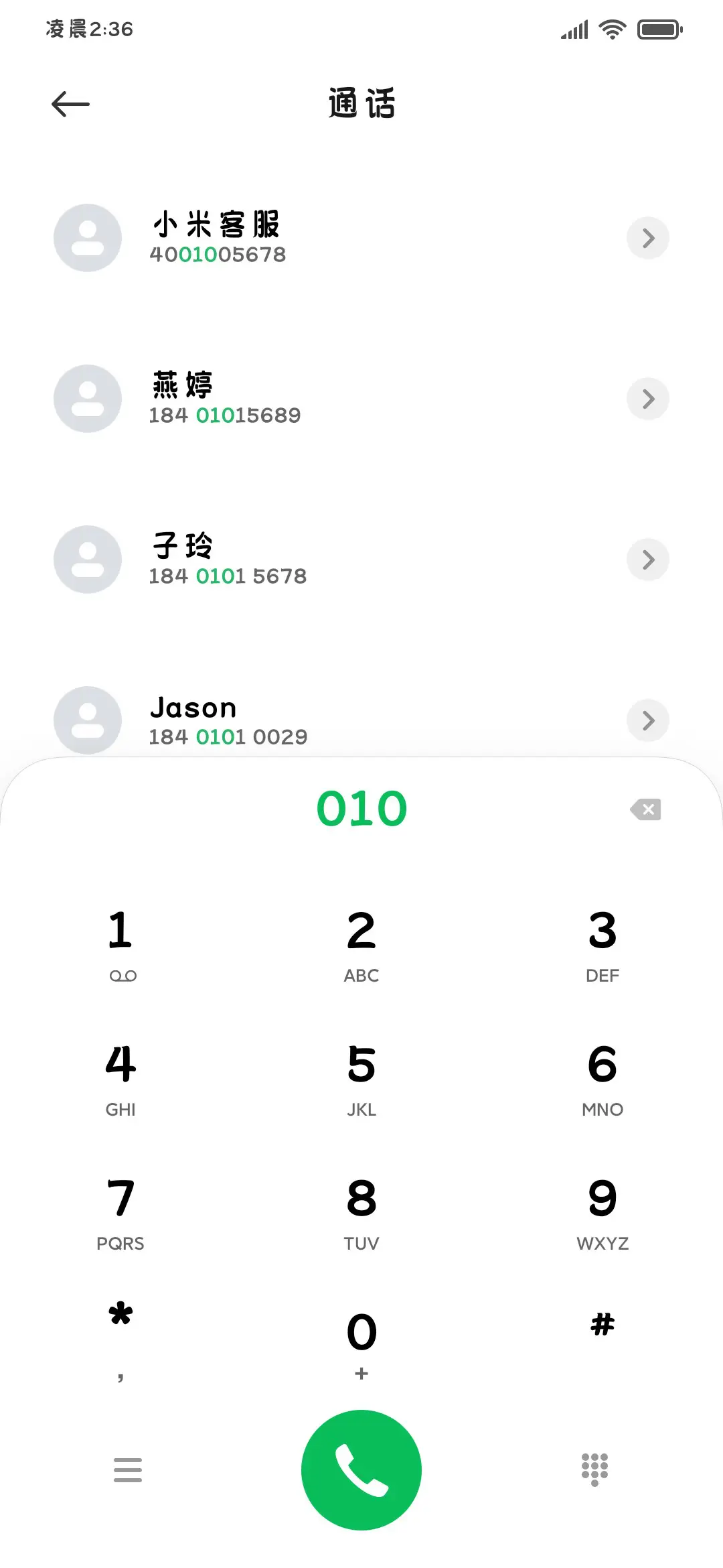 喜羊羊与灰太狼 - Screenshot 2