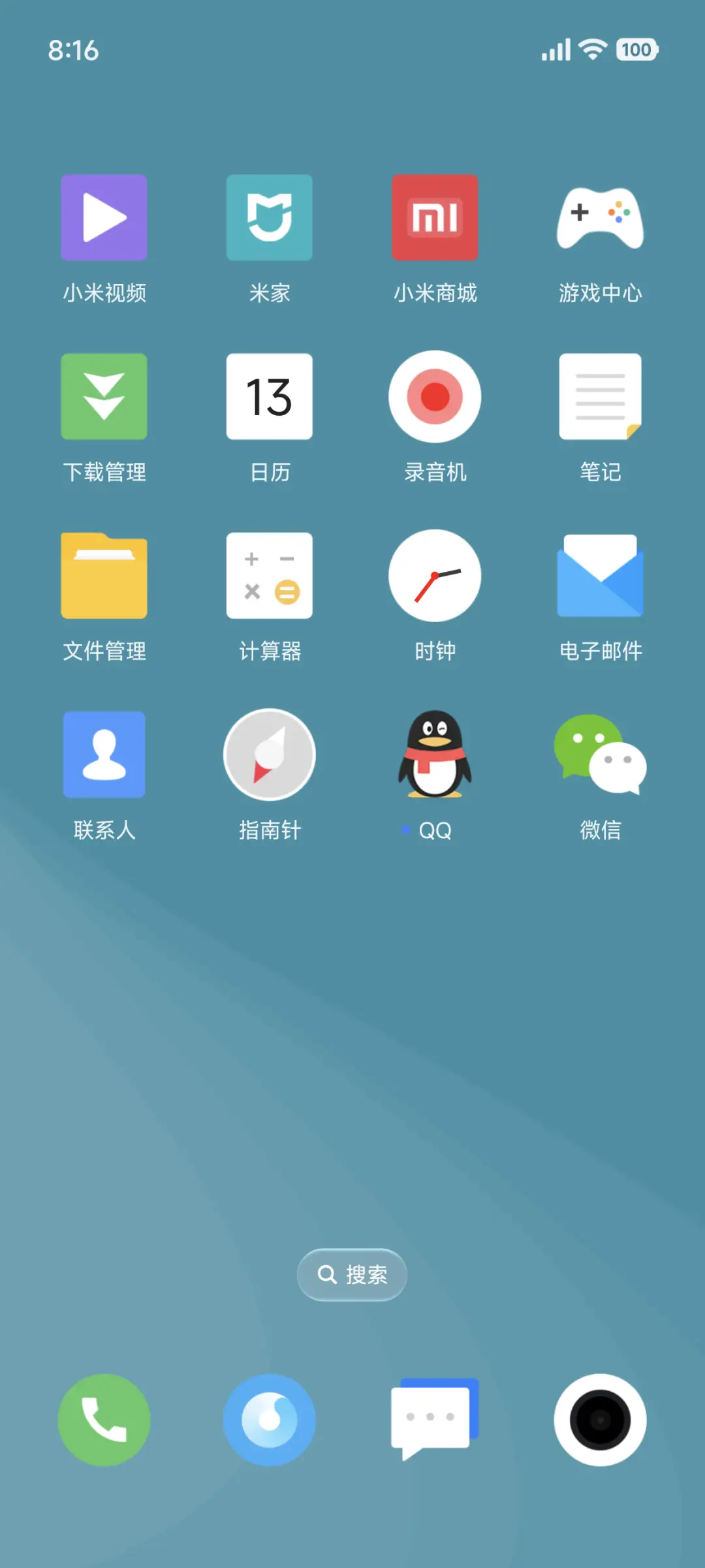 Pure 轻 - Screenshot 3
