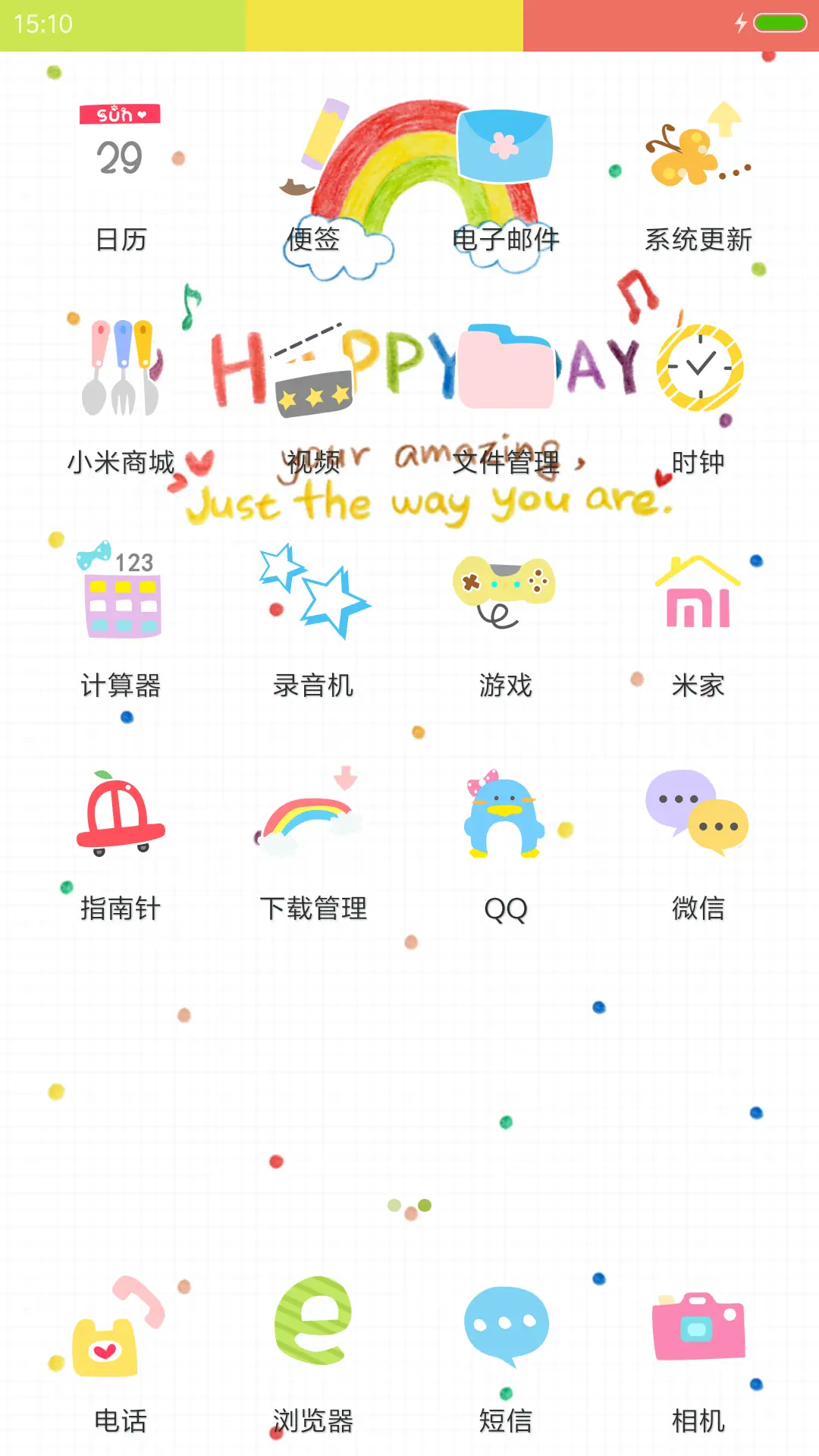HAPPY DAY - Screenshot 3