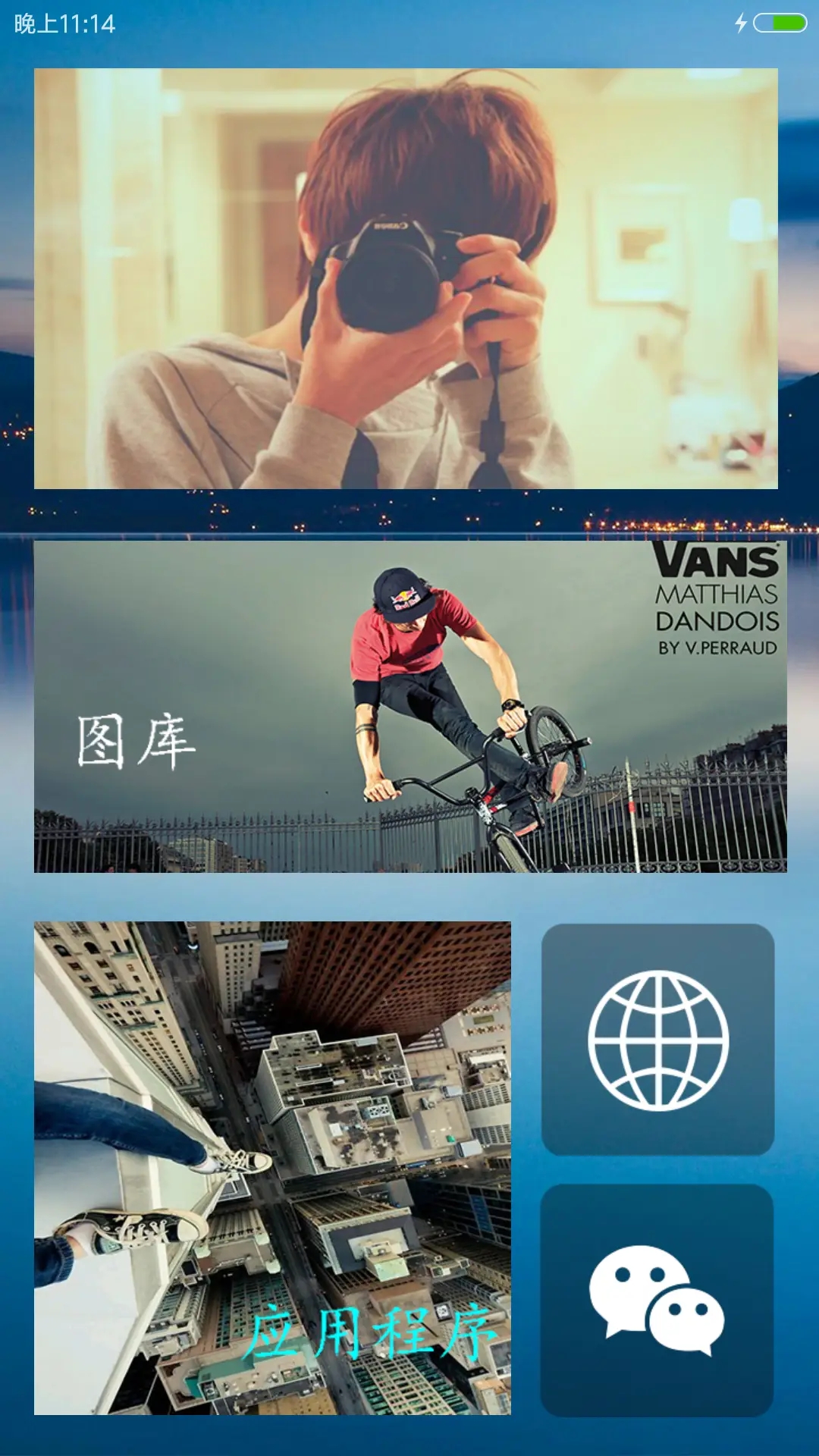 飞鱼喵(标准版） - Screenshot 5