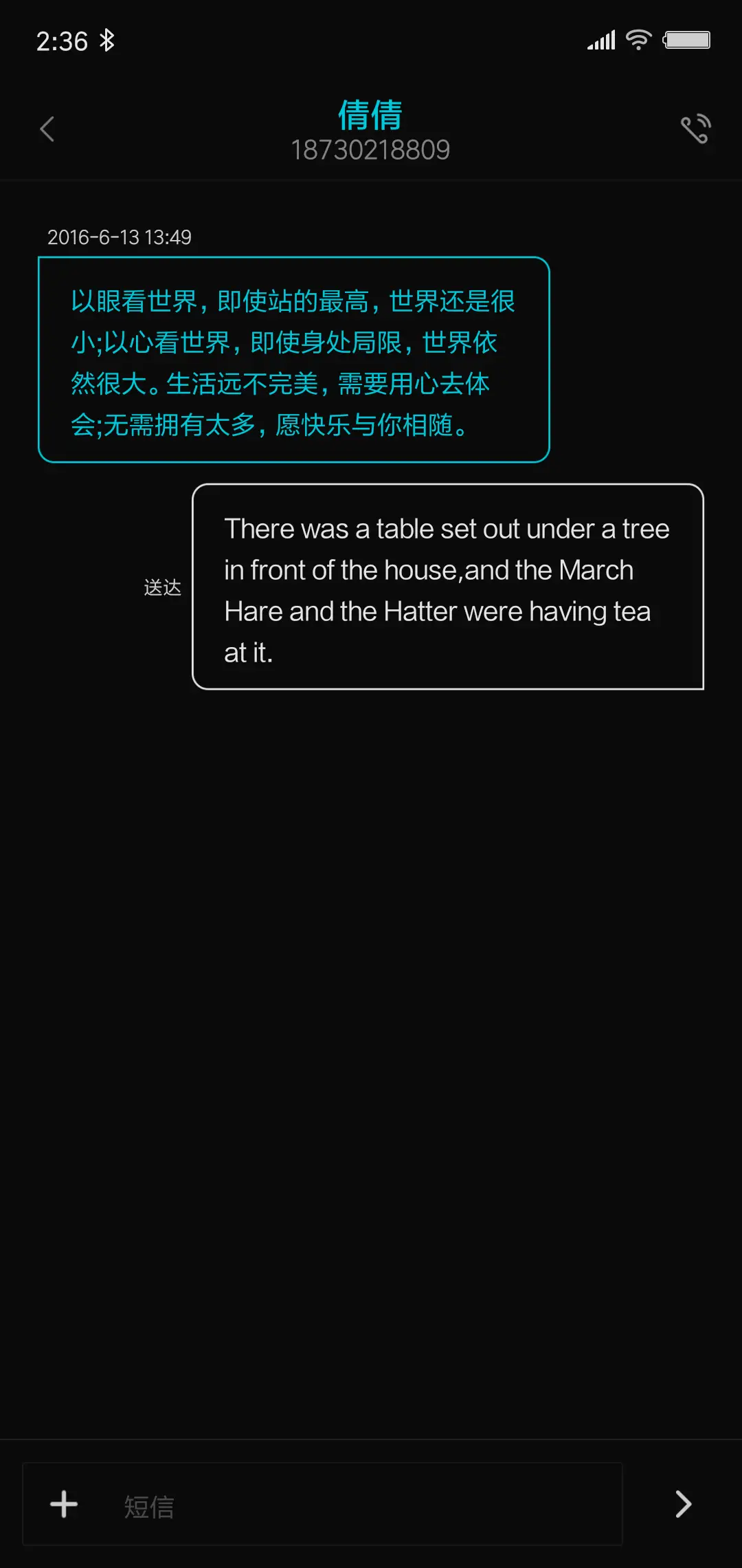 colourful - Screenshot 8