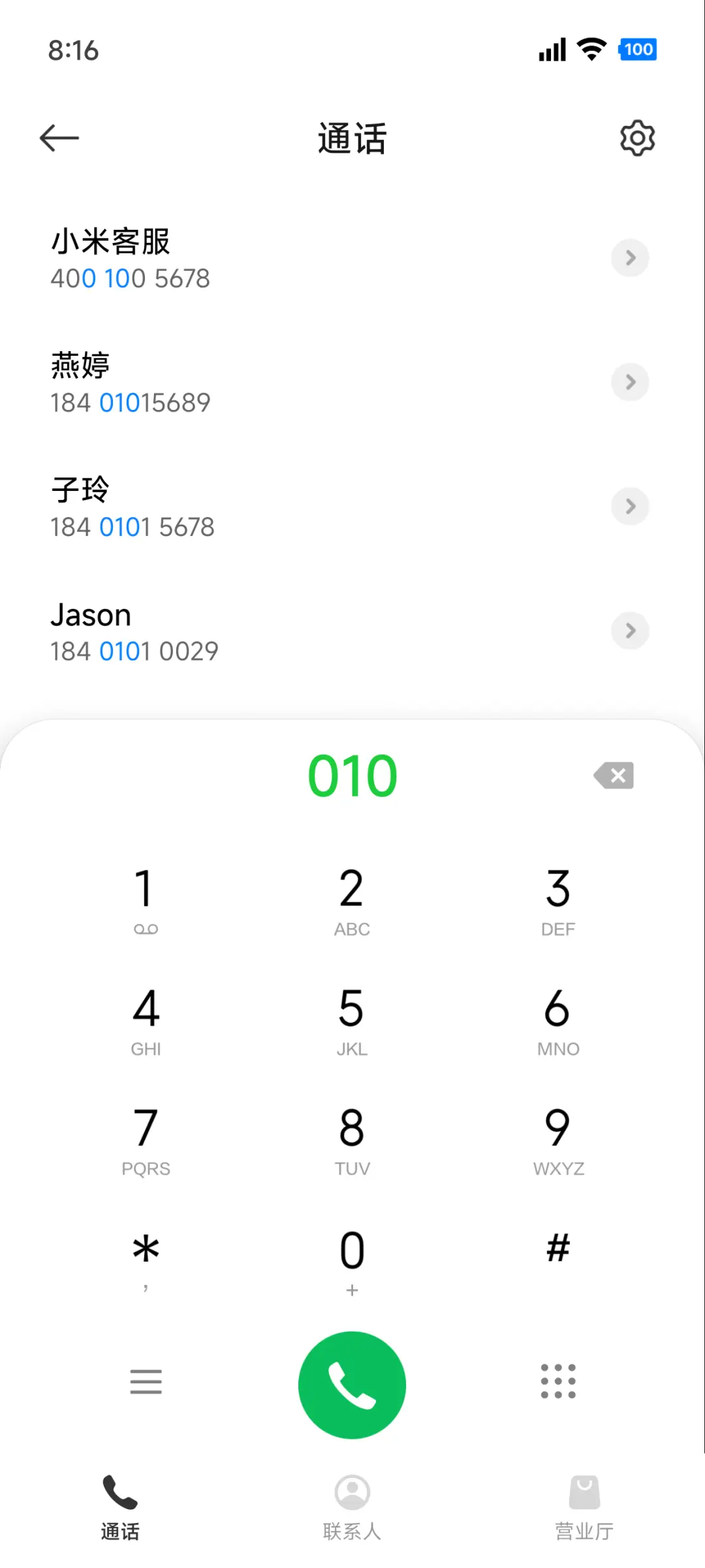 清风Ⅲ - Screenshot 6