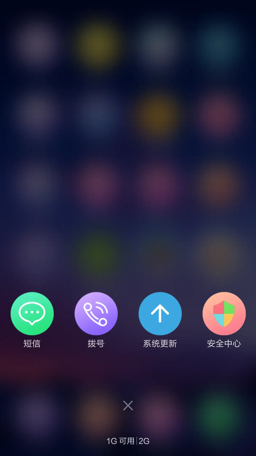 兰山（好评返现+精致图标+完美锁屏） - Screenshot 6