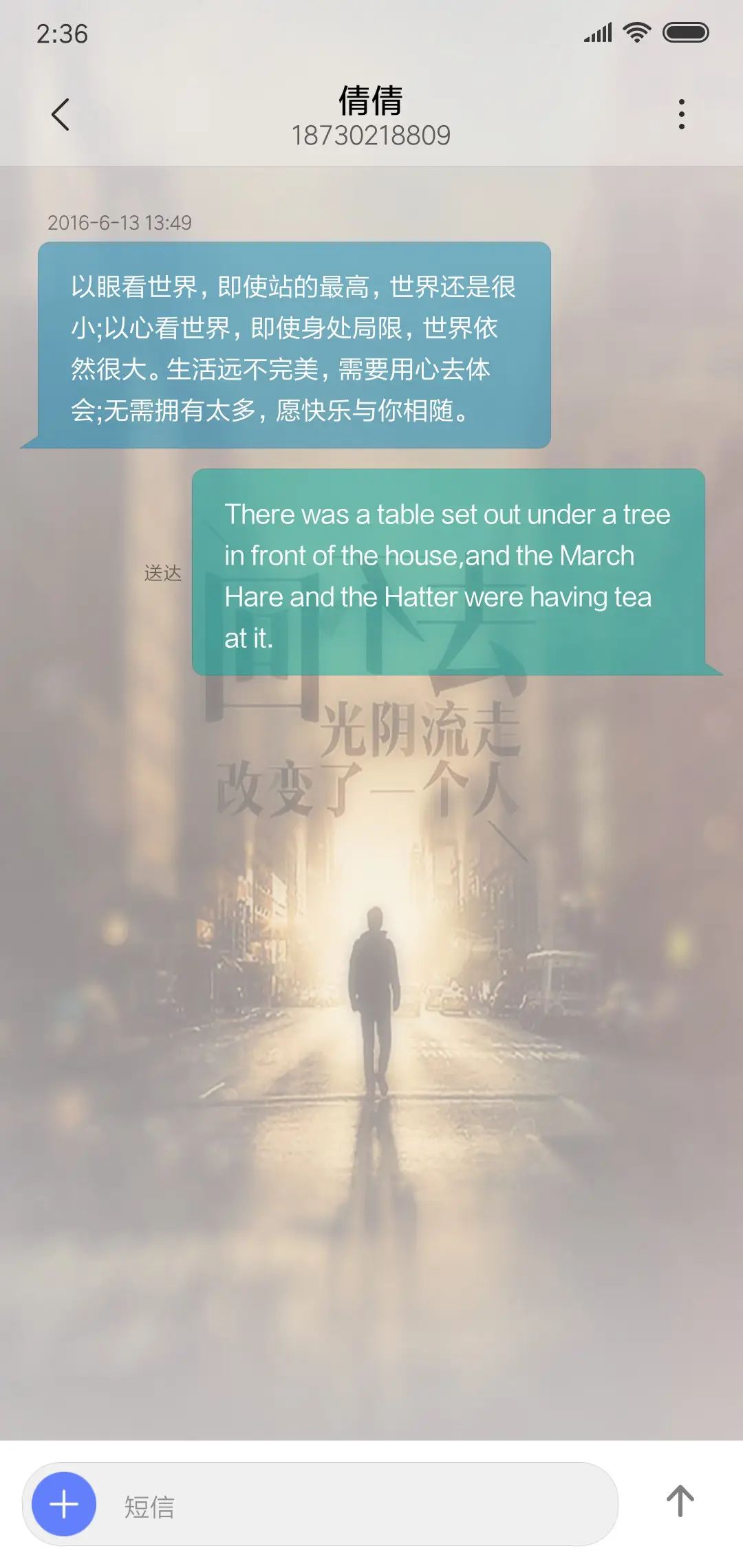 旧时光 - Screenshot 8