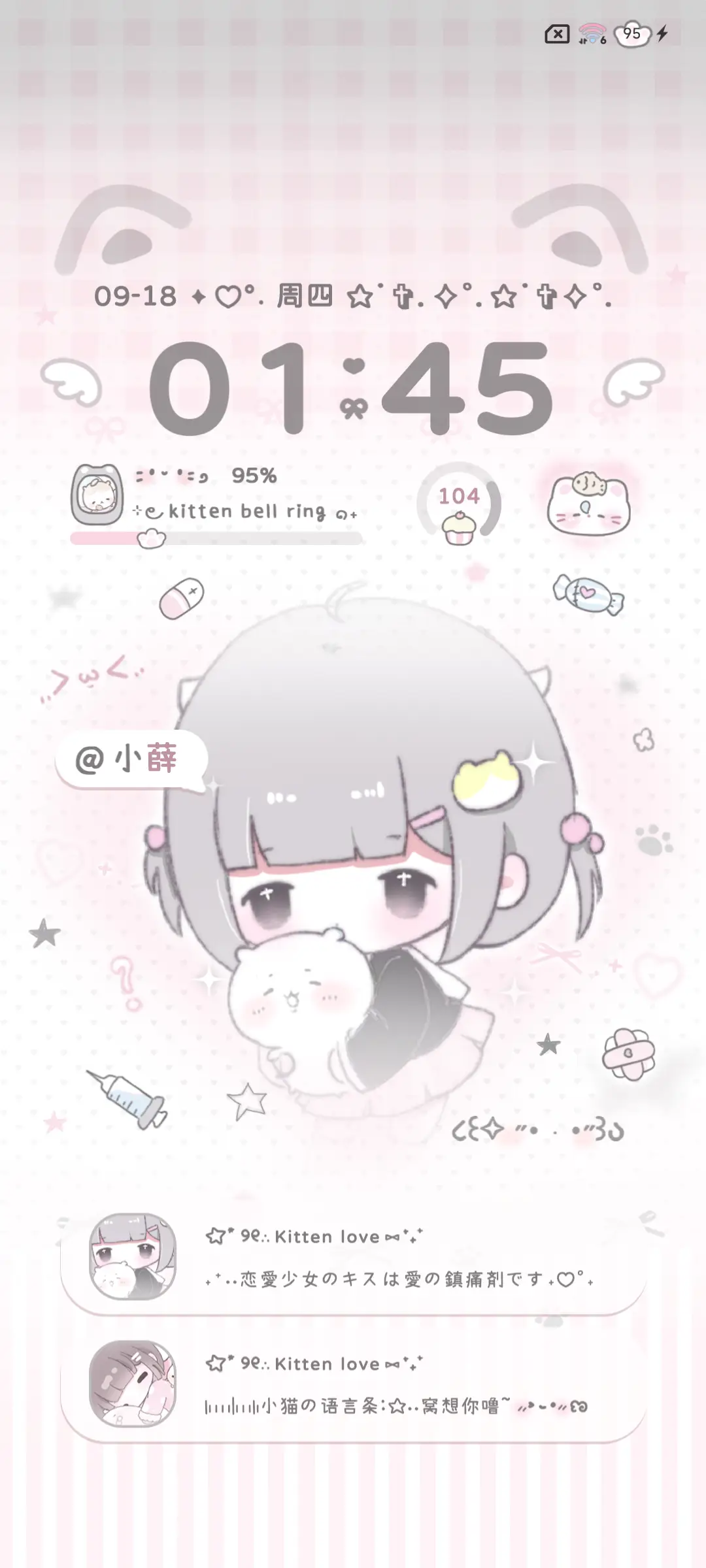 呆呆小萌妹多换图 - Screenshot 3