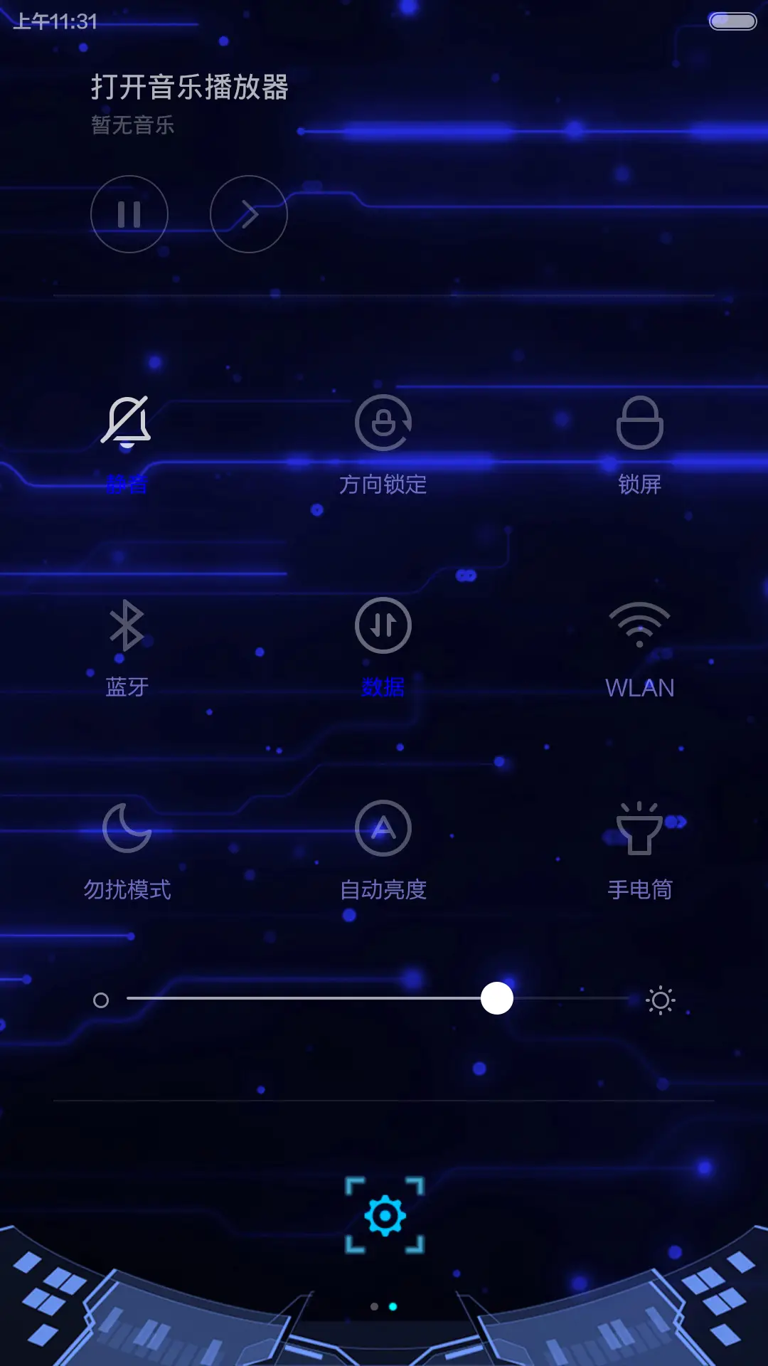 新future 2.0 - Screenshot 9