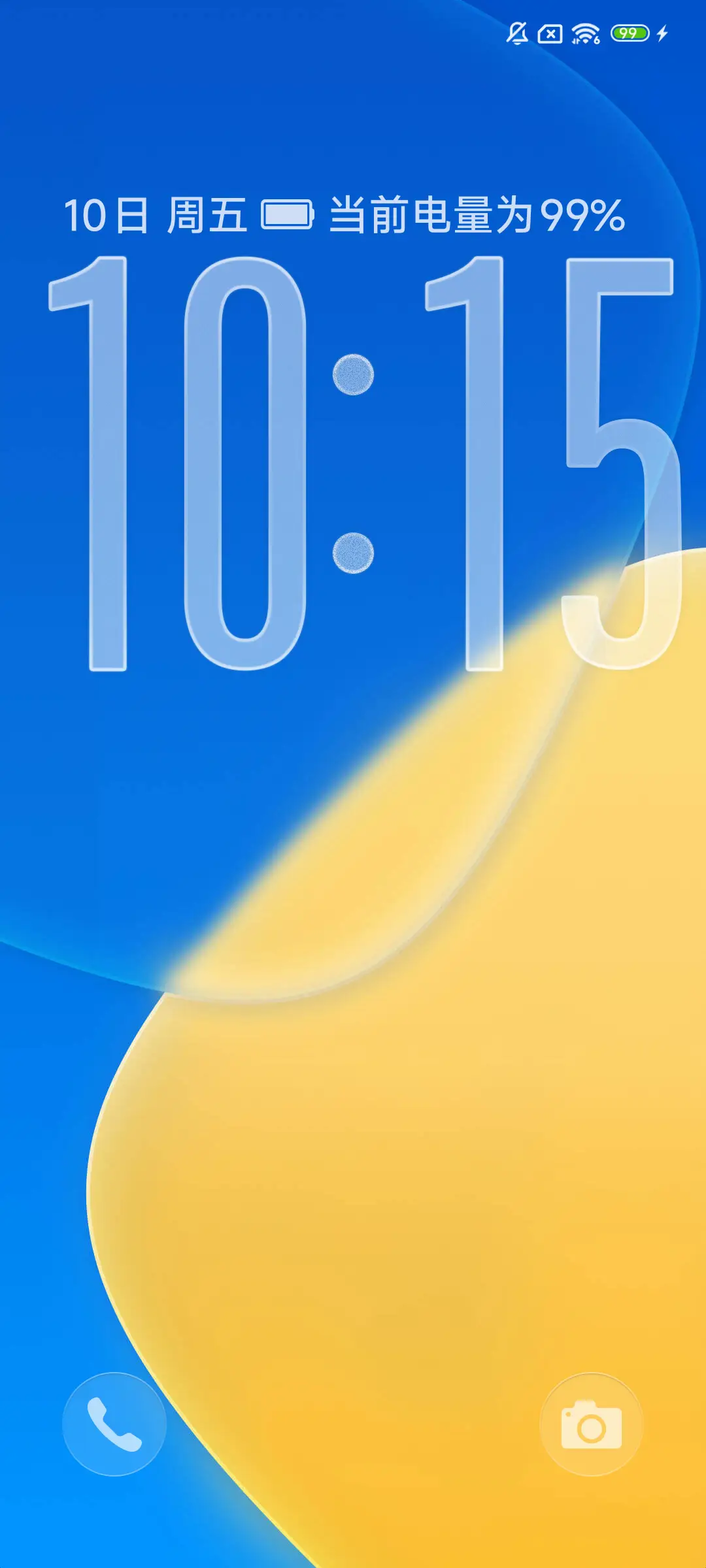 OS波光琉璃 - Screenshot 3