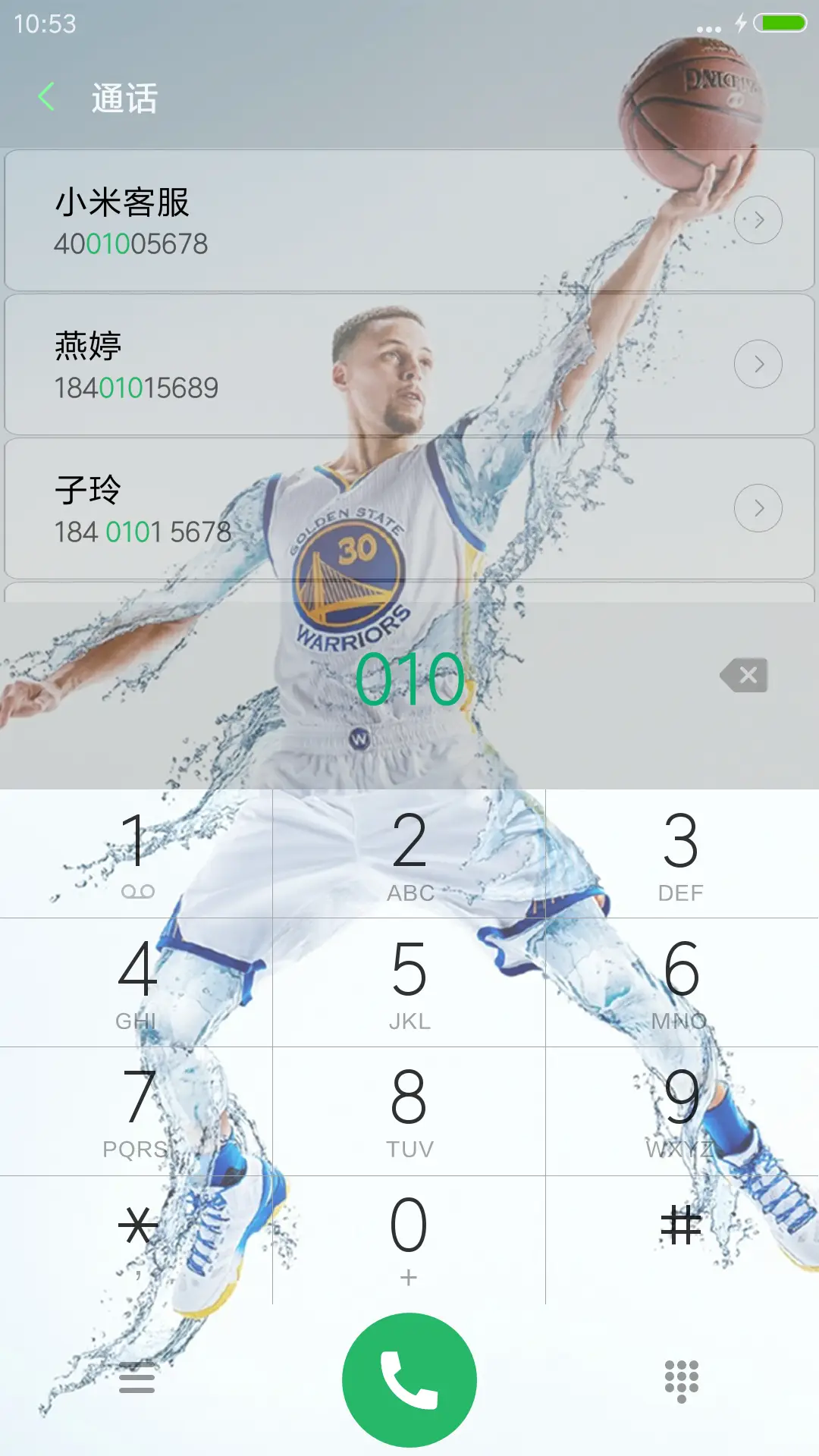 MVP库里 - Screenshot 6