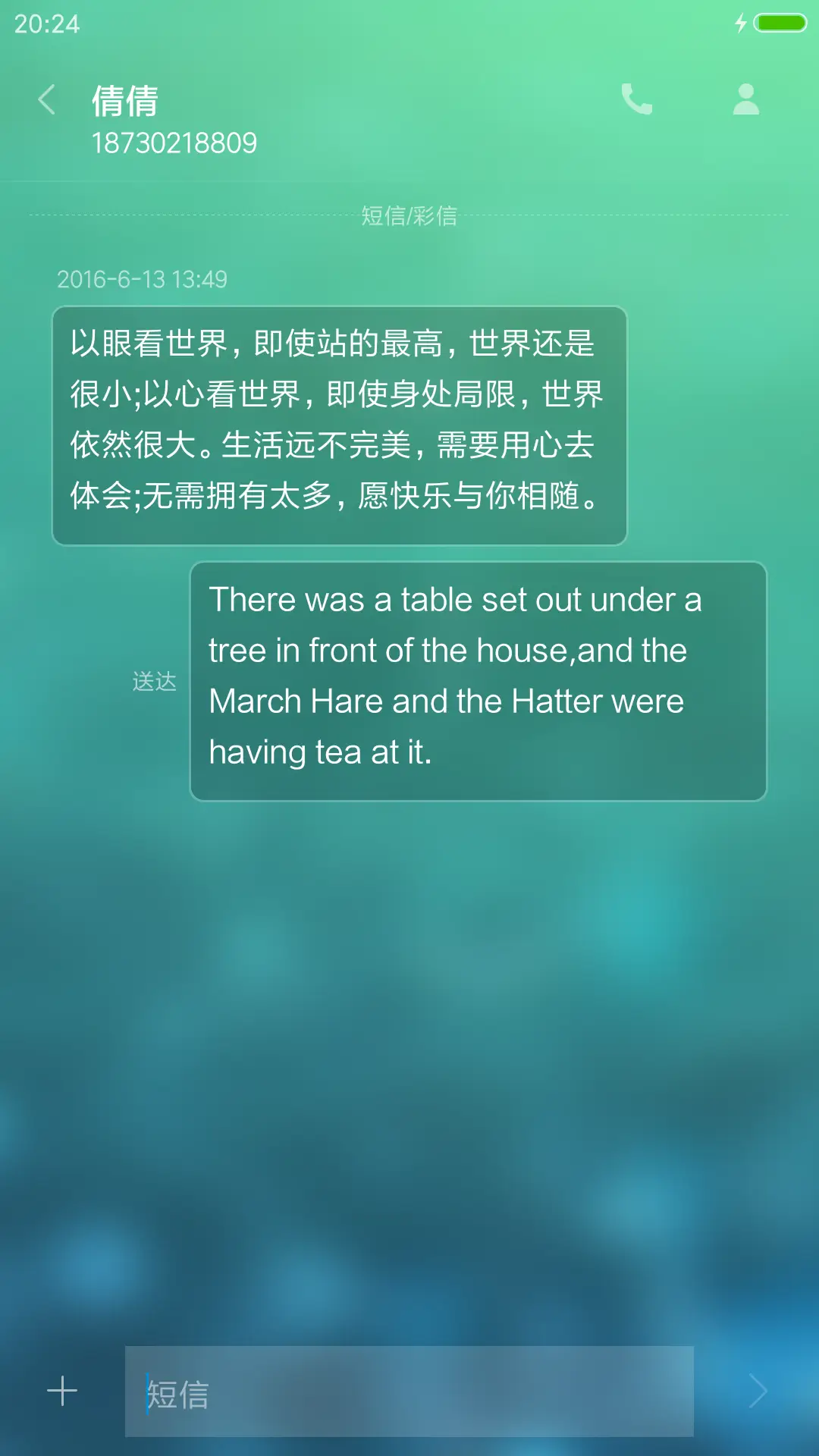 荷塘趣图 - Screenshot 8