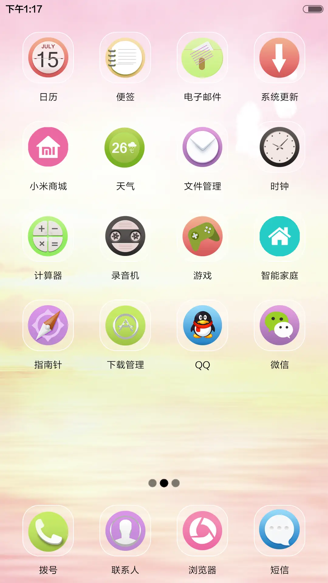 sweet dream - Screenshot 3