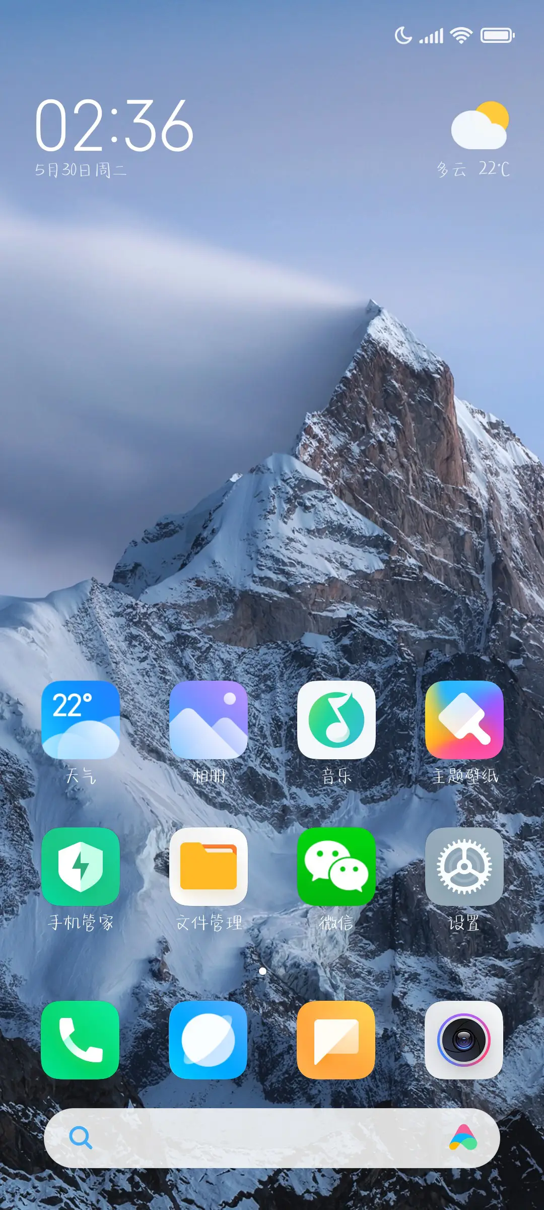 你是我的渴望与幻想 - Screenshot 5