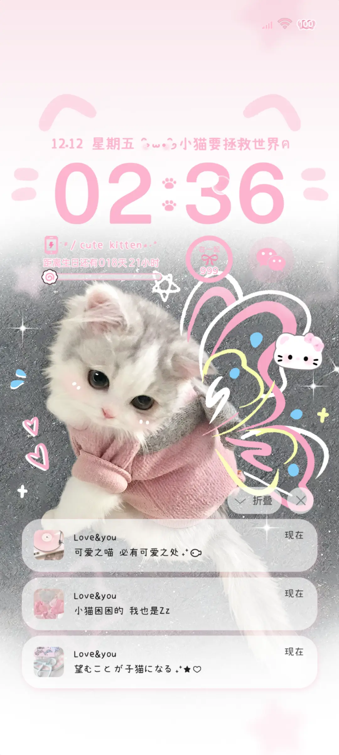 ins 小猫超阔爱 - Screenshot 1