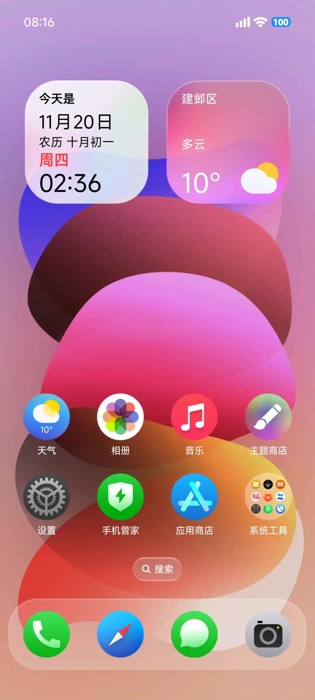 SUPER19 - Screenshot 6