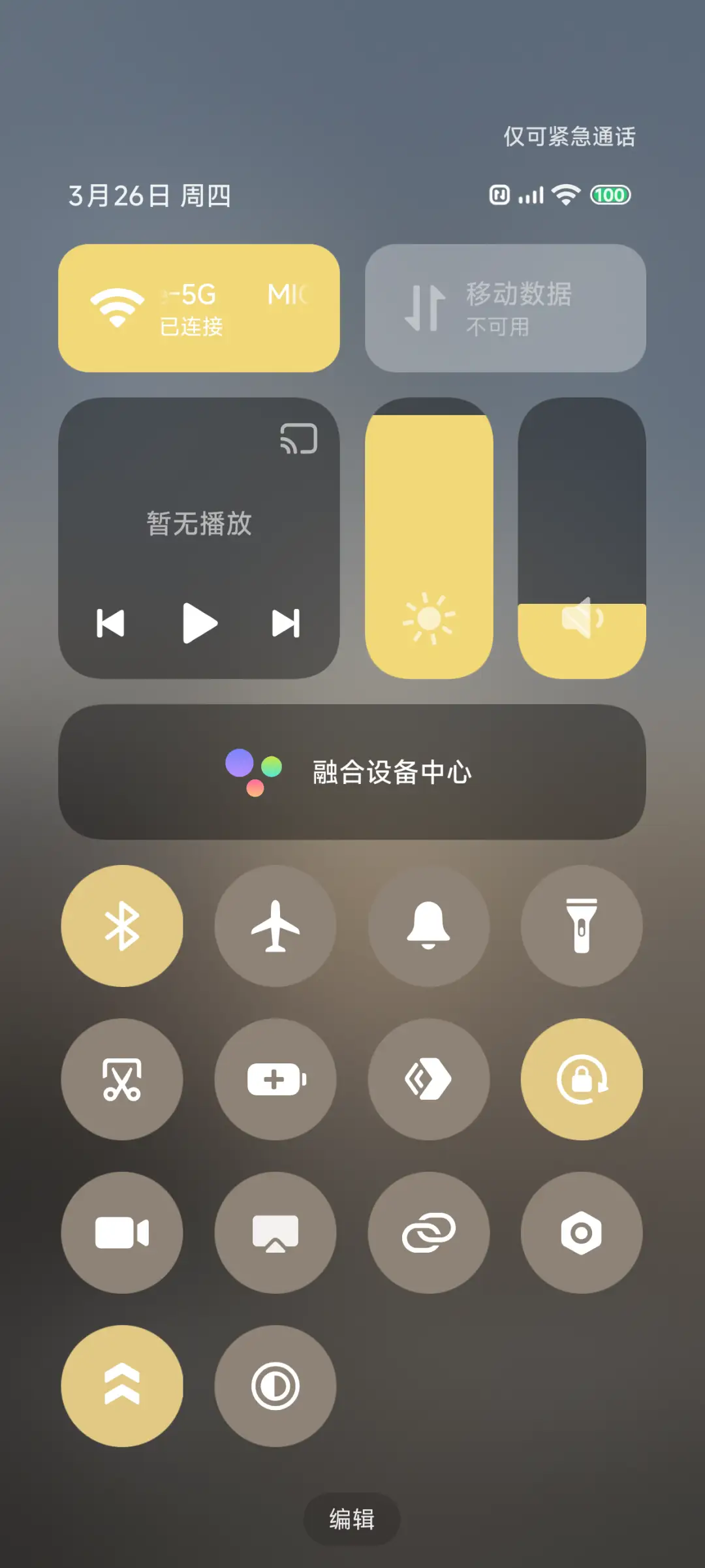 Pro 海鸥与日落 - Screenshot 9