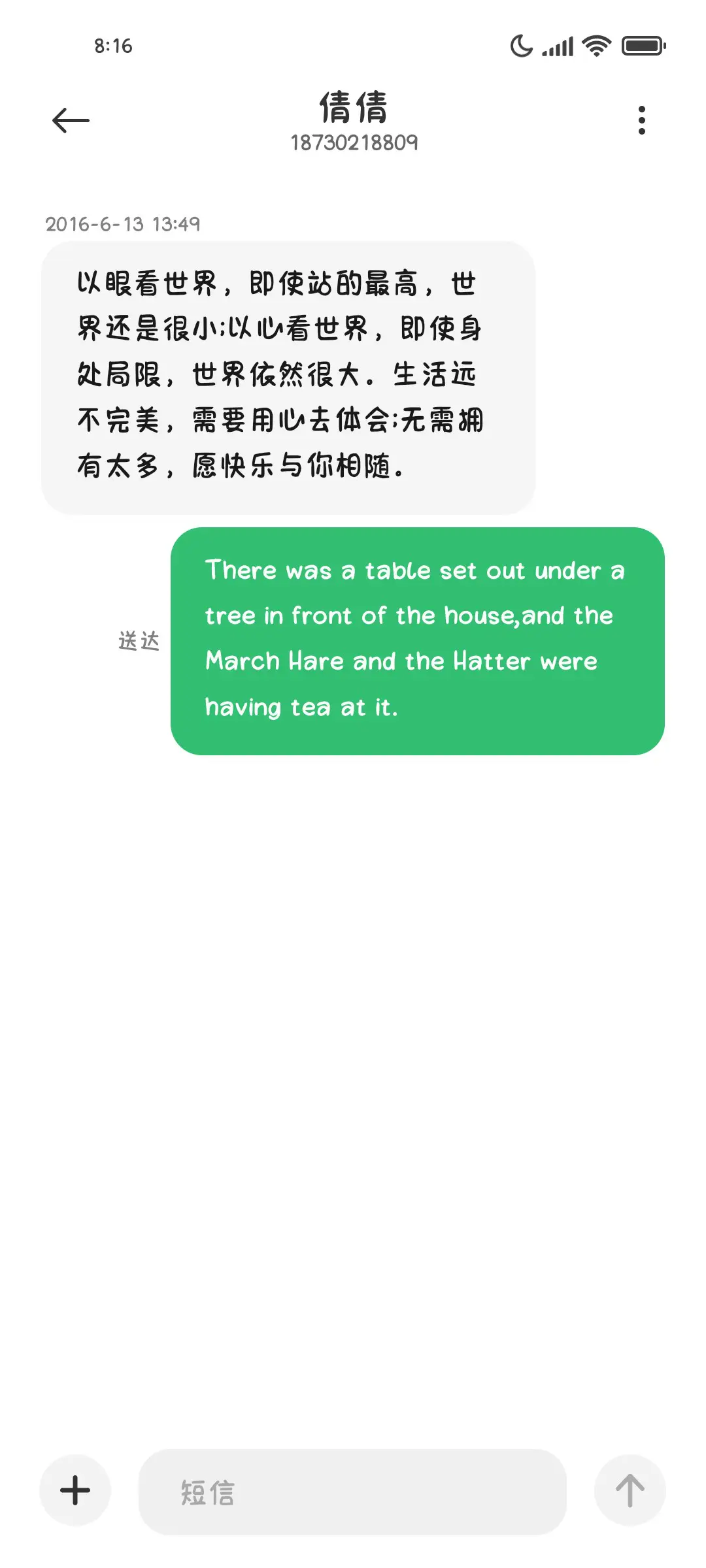 有点可爱奶酪体 - Screenshot 4