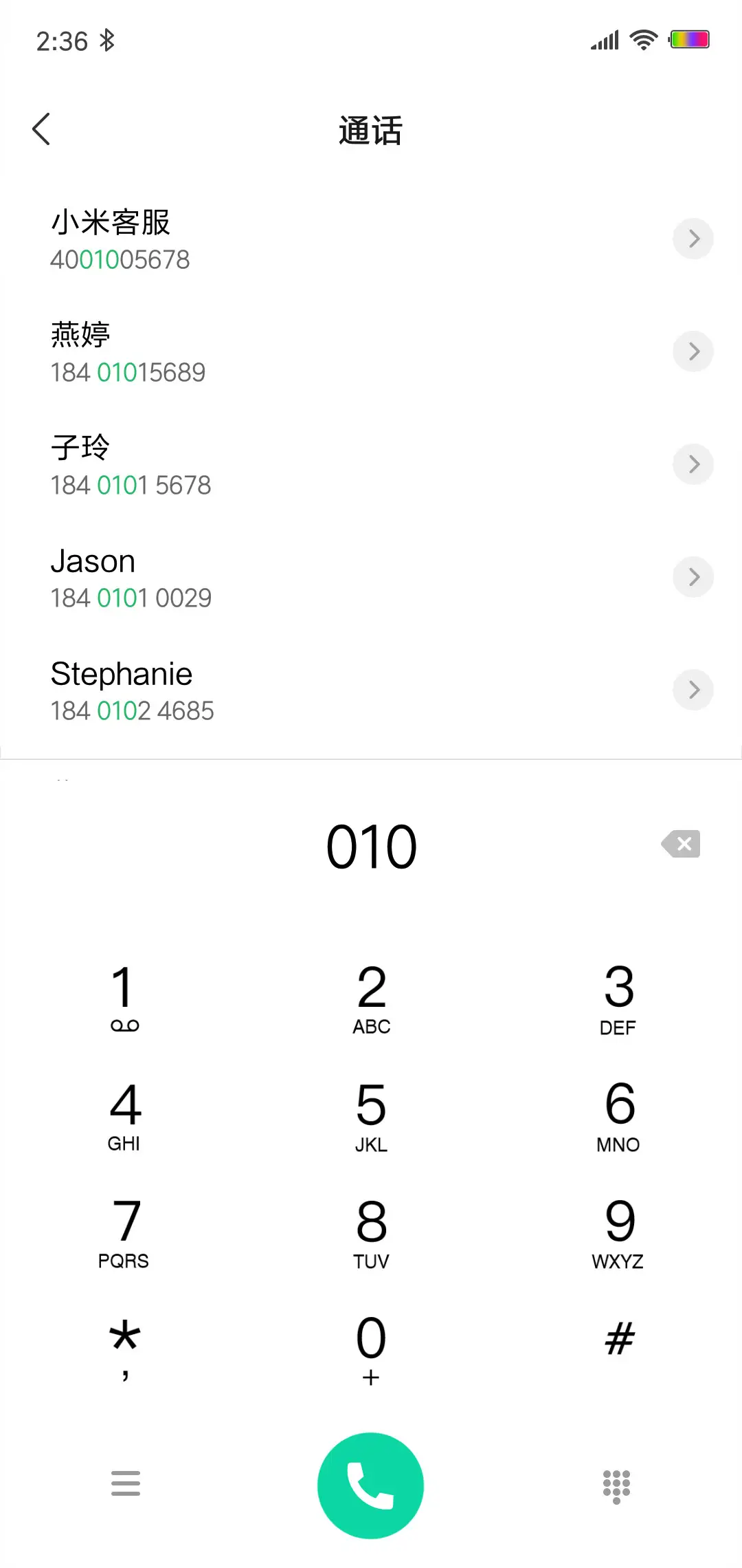 Mini黑 - Screenshot 6
